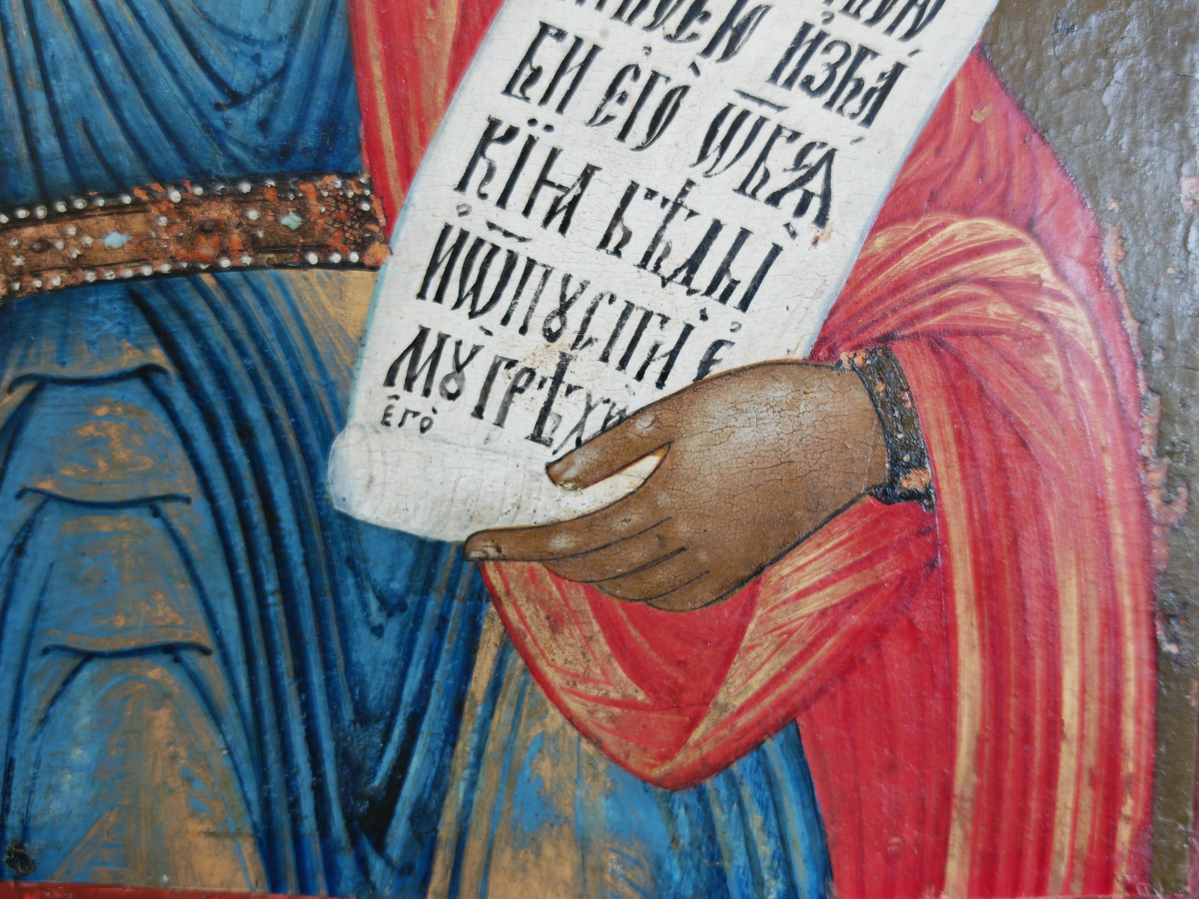 Icône orthodoxe ancienne représentant Sainte Paraskeva, 19e siècle en vente 2