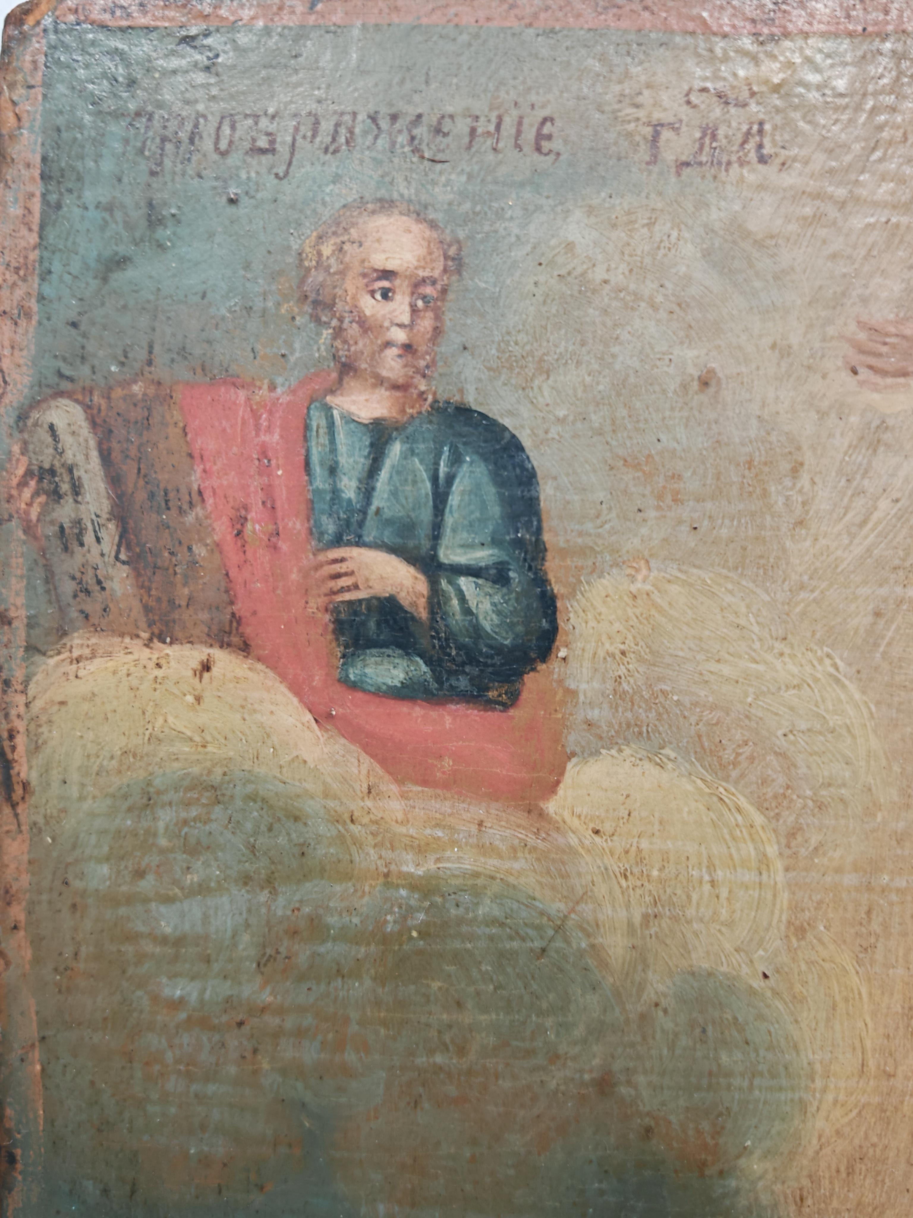 Icône orthodoxe ancienne représentant la Transfiguration du Christ, 19e siècle Bon état - En vente à Beograd, RS