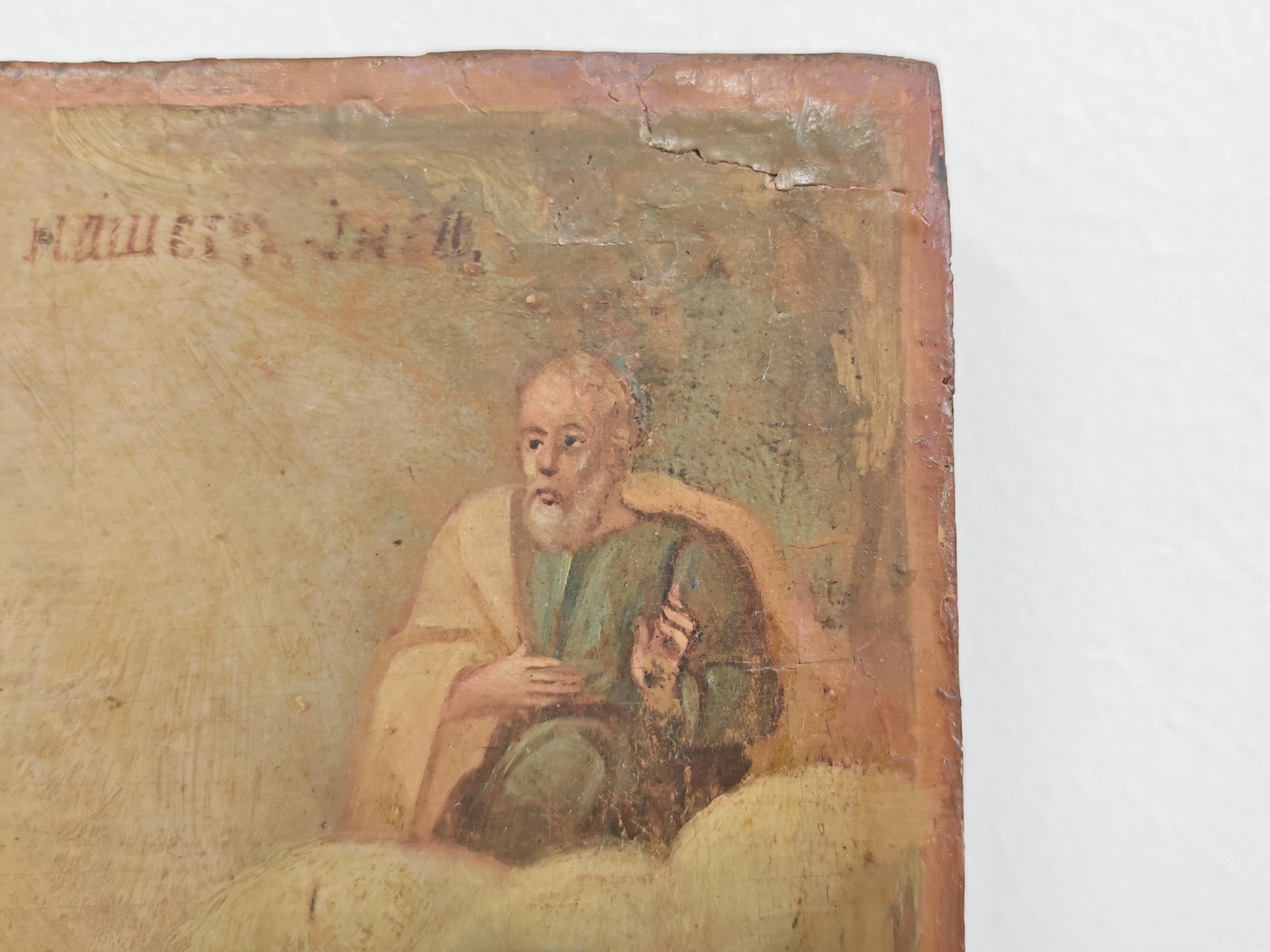 XIXe siècle Icône orthodoxe ancienne représentant la Transfiguration du Christ, 19e siècle en vente