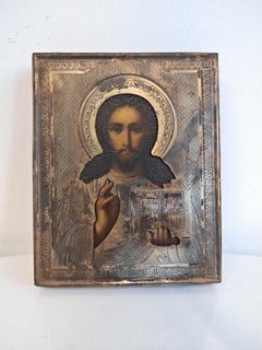 Icône orthodoxe ancienne de Jésus Pantocrator en argent et émail, années 1890