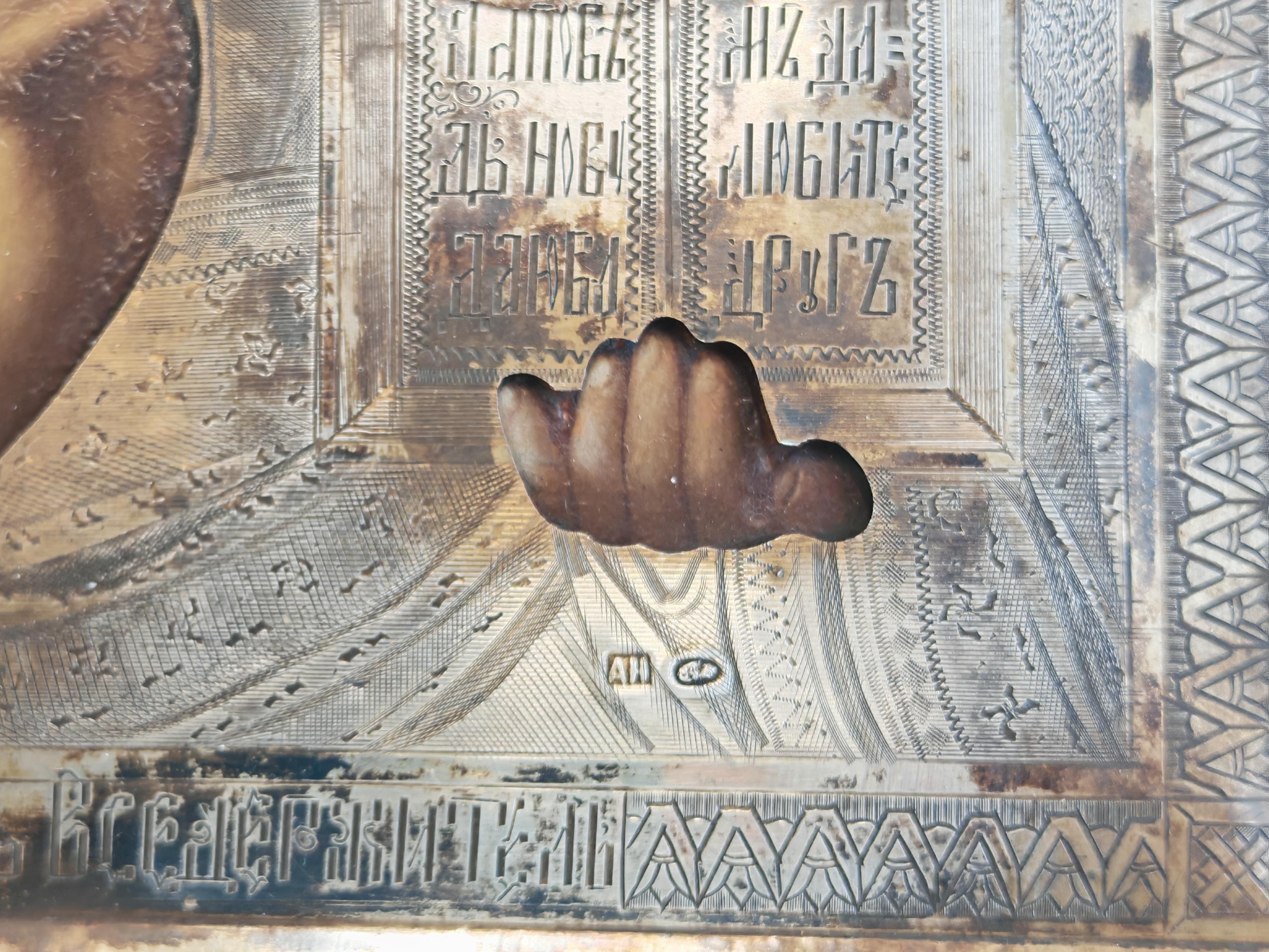 Baltico Antica icona ortodossa di Gesù Pantocratore in argento e smalto, anni '90 del XIX secolo in vendita