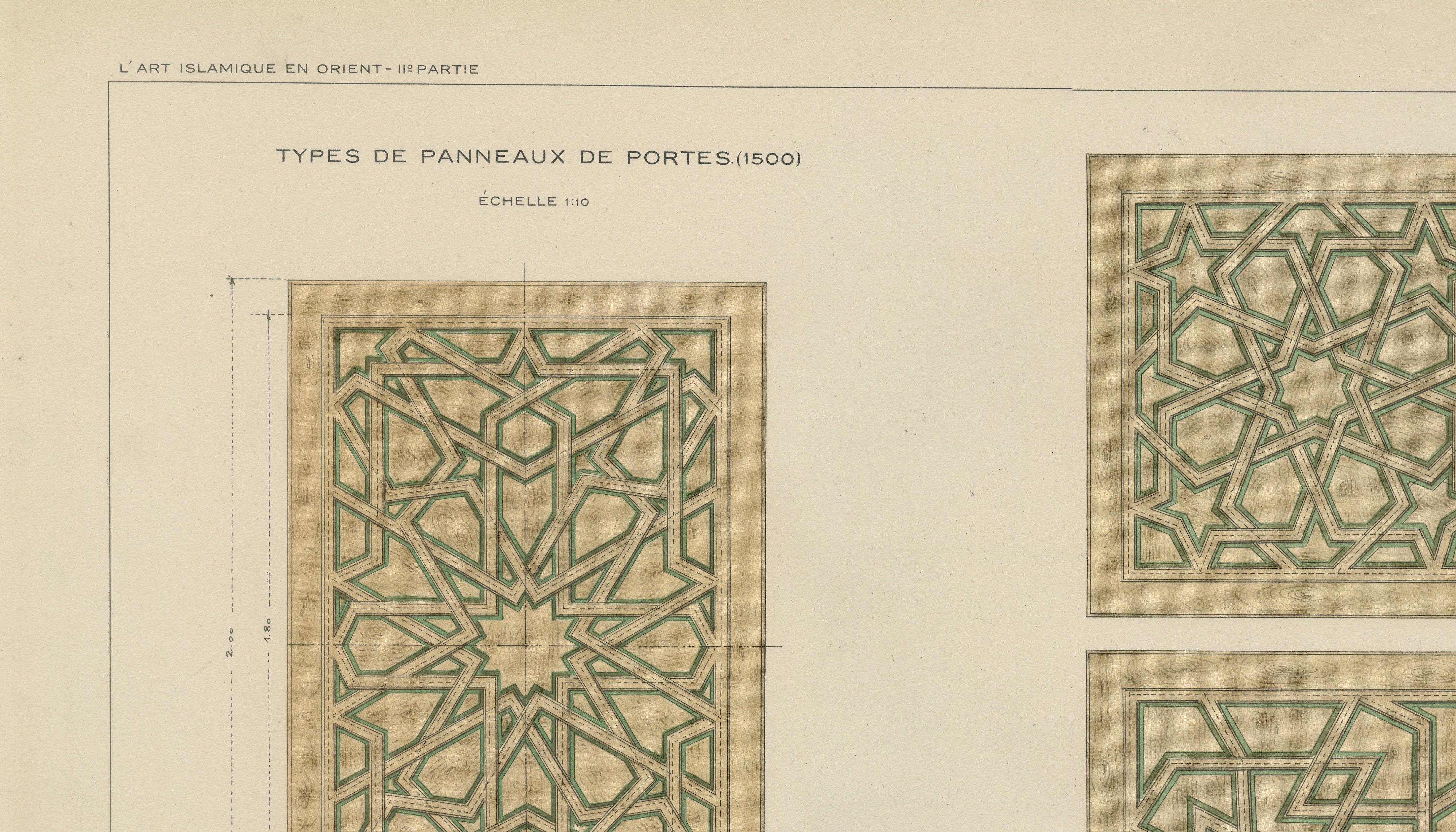 Antique Ottoman Geometric Door Panels Print, Islamic Woodwork Designs, 1924