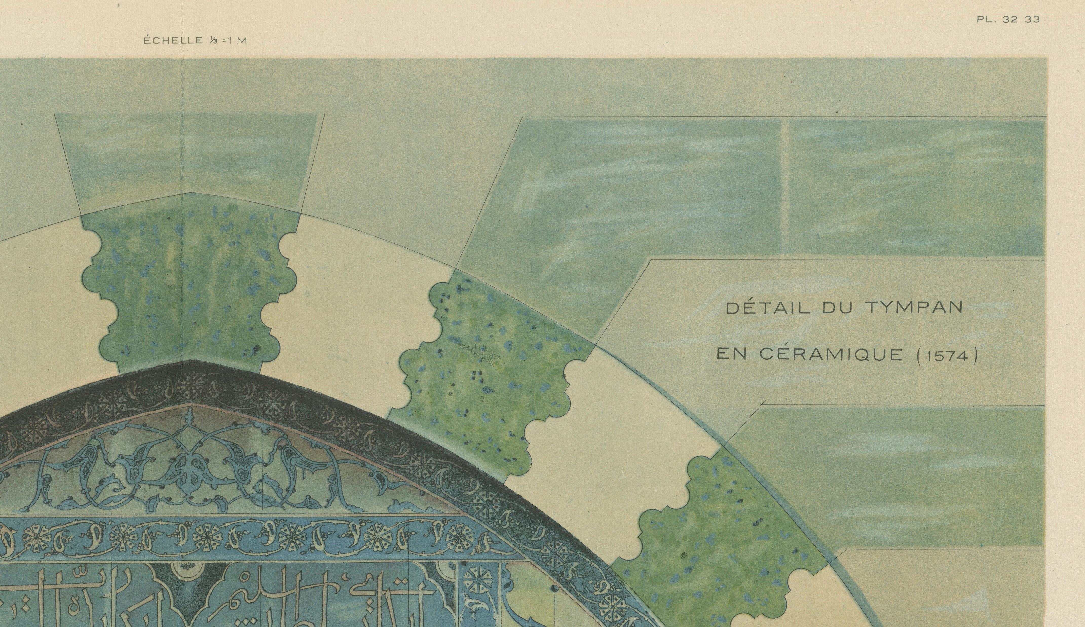 Antique Ottoman Iznik Tympanum Print, Tomb of Sultan Selim II, Istanbul, 1924