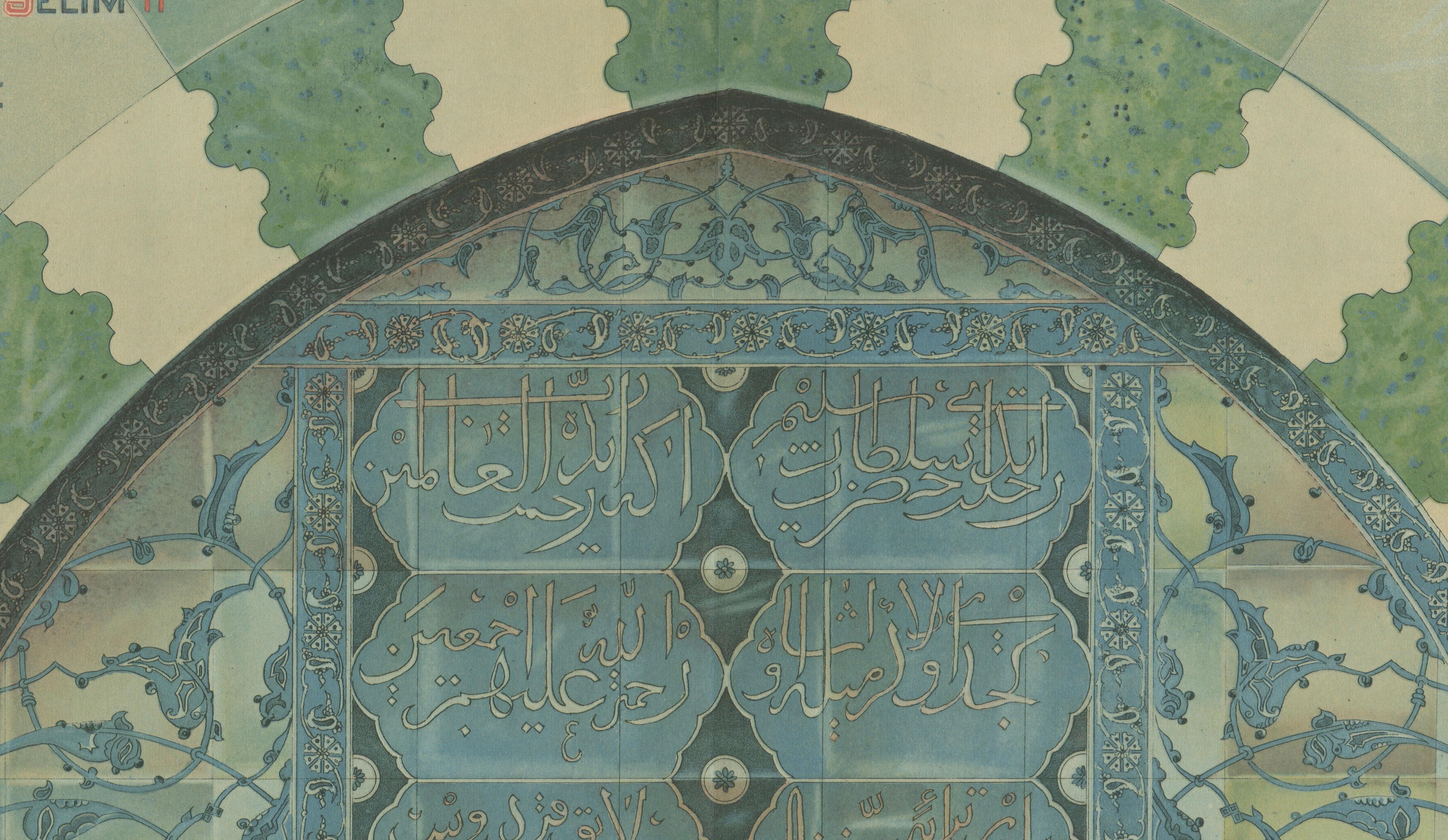 Antique Ottoman Iznik Tympanum Print, Tomb of Sultan Selim II, Istanbul, 1924