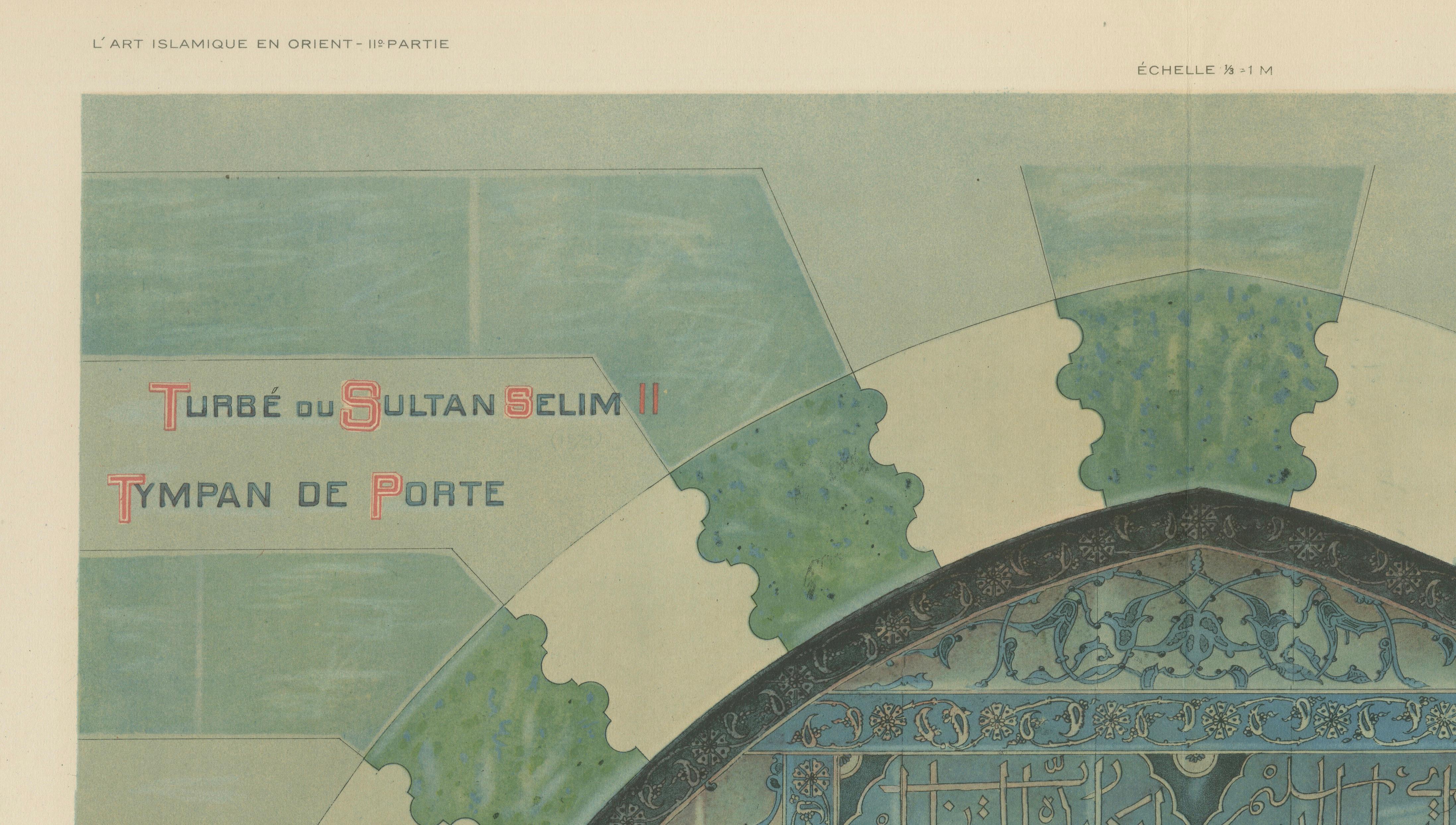 Antique Ottoman Iznik Tympanum Print, Tomb of Sultan Selim II, Istanbul, 1924