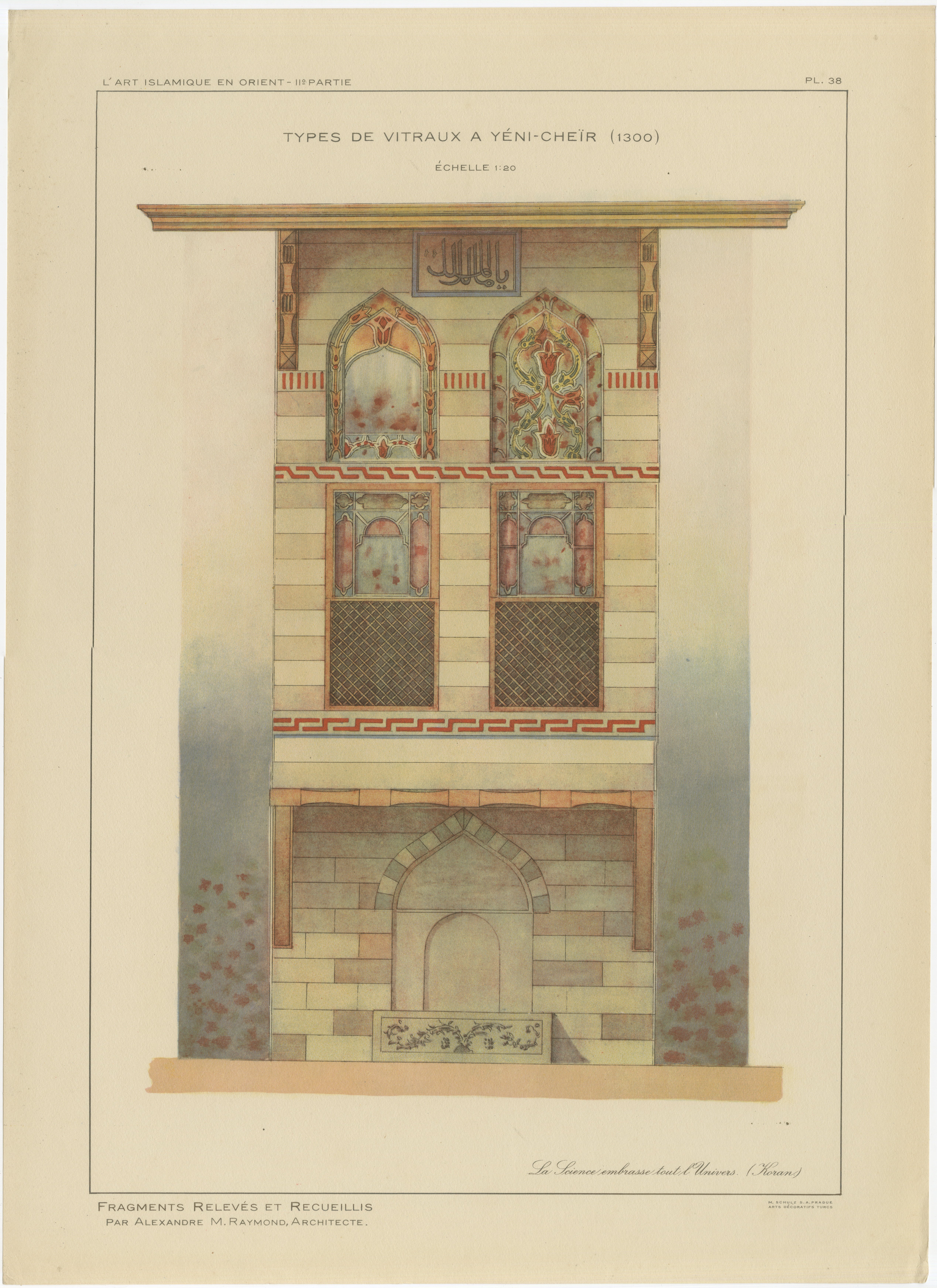 Antique Ottoman Stained Glass Window Design Print, Yenişehir, Anatolia, 1924