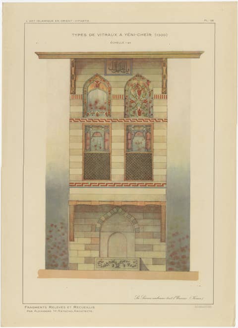 Antique Ottoman Stained Glass Window Design Print, Yenişehir, Anatolia, 1924