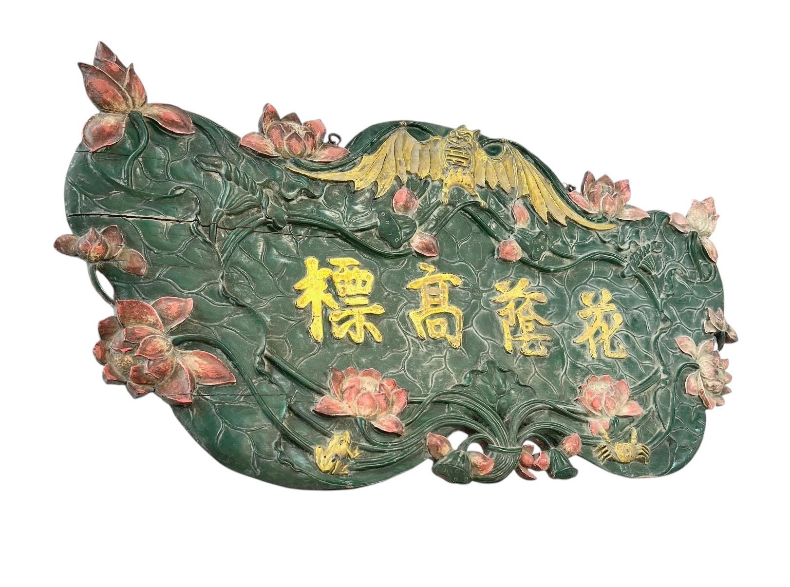 Antique Oversized Chinese Hand Carved Signboard with Lotus and Bat Motifs, Circa For Sale 5