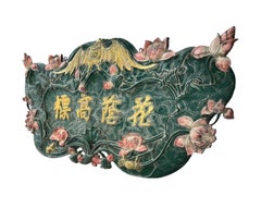 Antique Oversized Chinese Hand Carved Signboard with Lotus and Bat Motifs, Circa