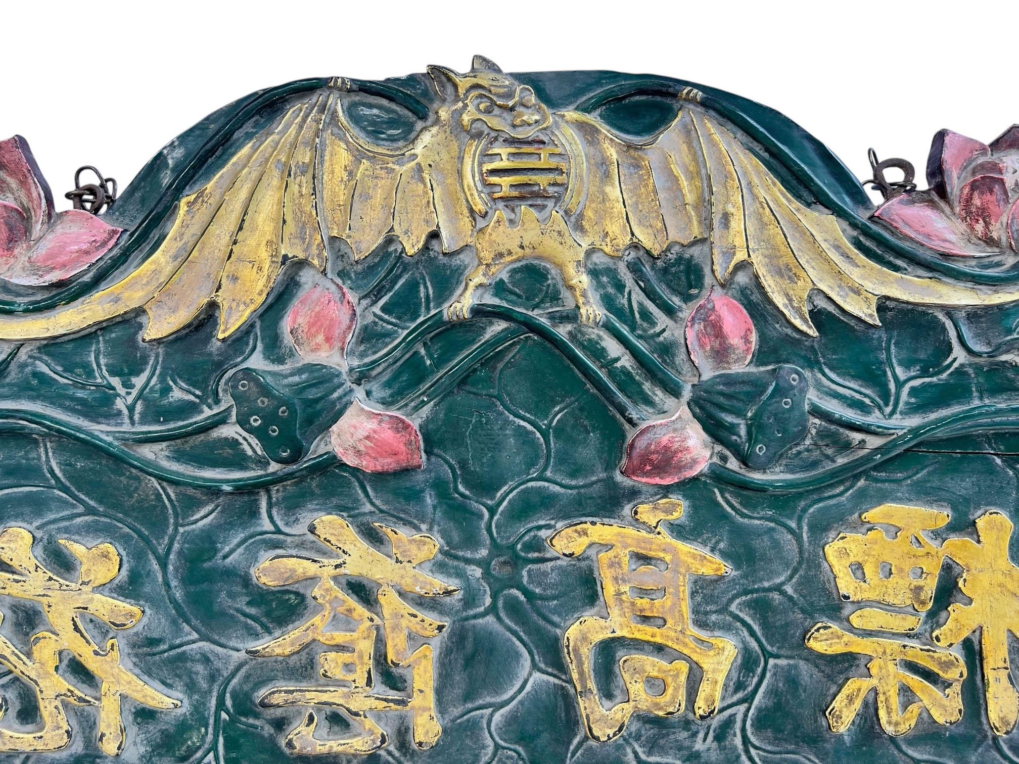 Antique Oversized Chinese Hand Carved Signboard with Lotus and Bat Motifs, Circa In Good Condition For Sale In Dallas, TX