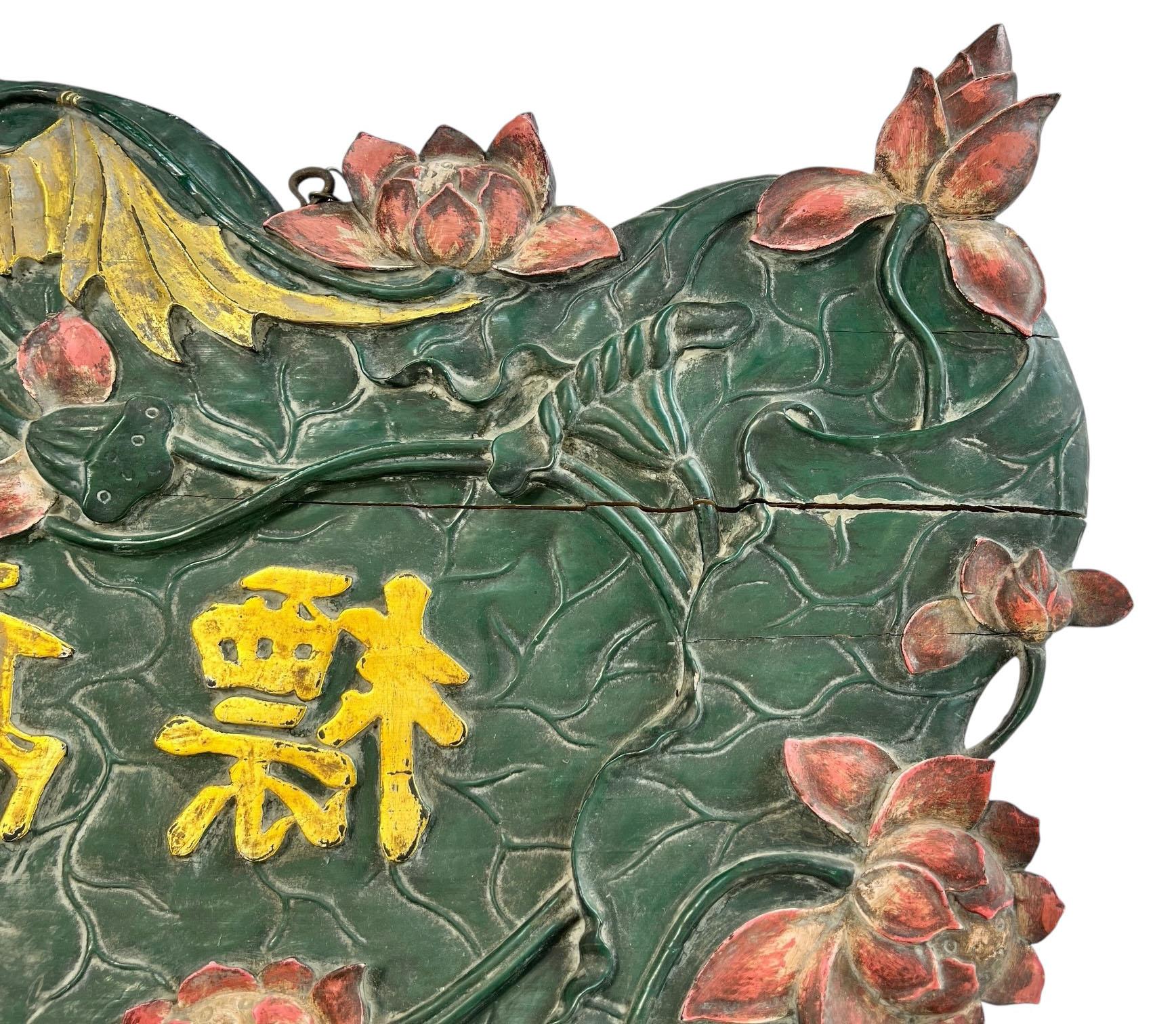 Wood Antique Oversized Chinese Hand Carved Signboard with Lotus and Bat Motifs, Circa For Sale
