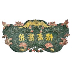 Antique Oversized Chinese Hand Carved Signboard with Lotus and Bat Motifs, Circa
