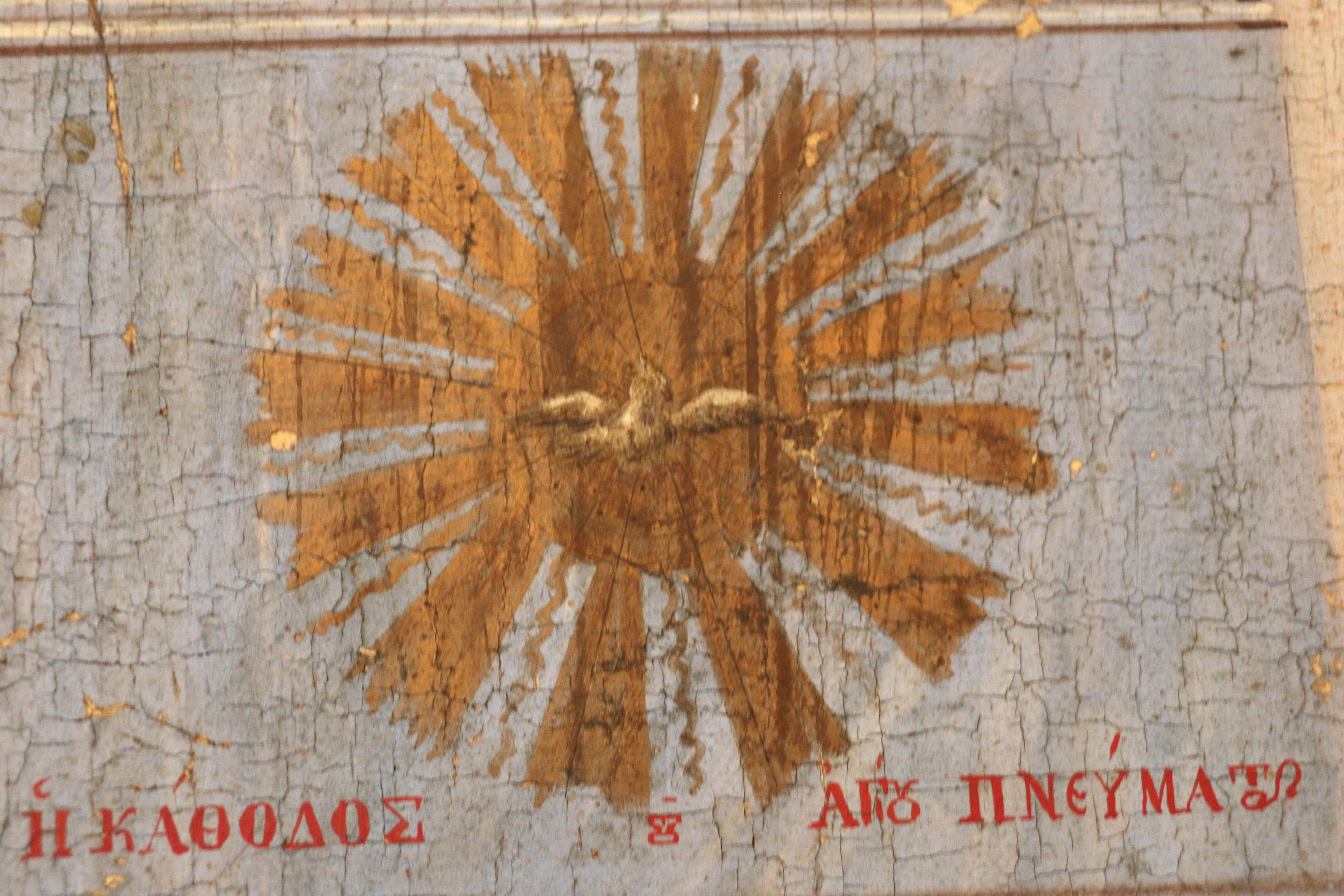 Peinture ancienne Descente de l'Esprit Saint sur les Apôtres en vente 5