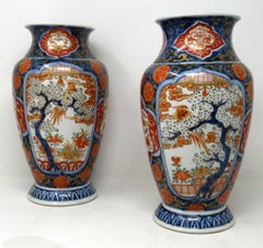 Antique Pair Japanese Chinese Imari Porcelain Ormolu Urns Vases Blue Red Gilt