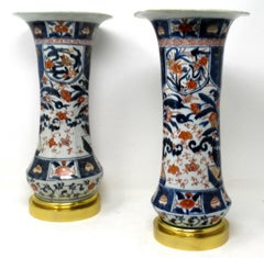 Antique Pair Japanese Chinese Imari Porcelain Ormolu Urns Vases Blue Red Gilt