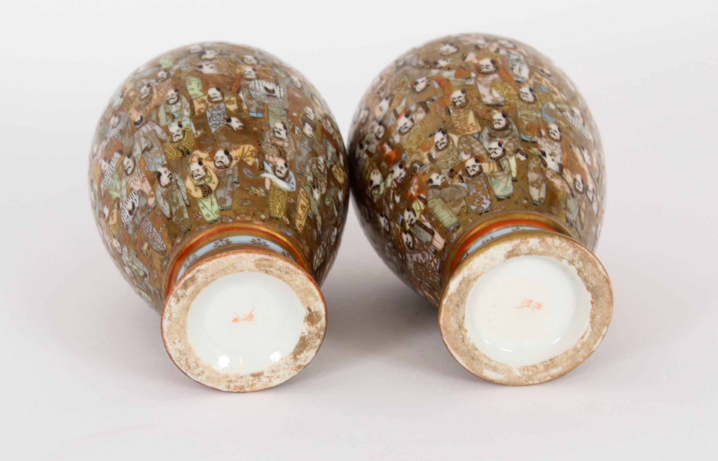 Paire de vases japonais en porcelaine Meiiji Satsuma du 19ème siècle 5