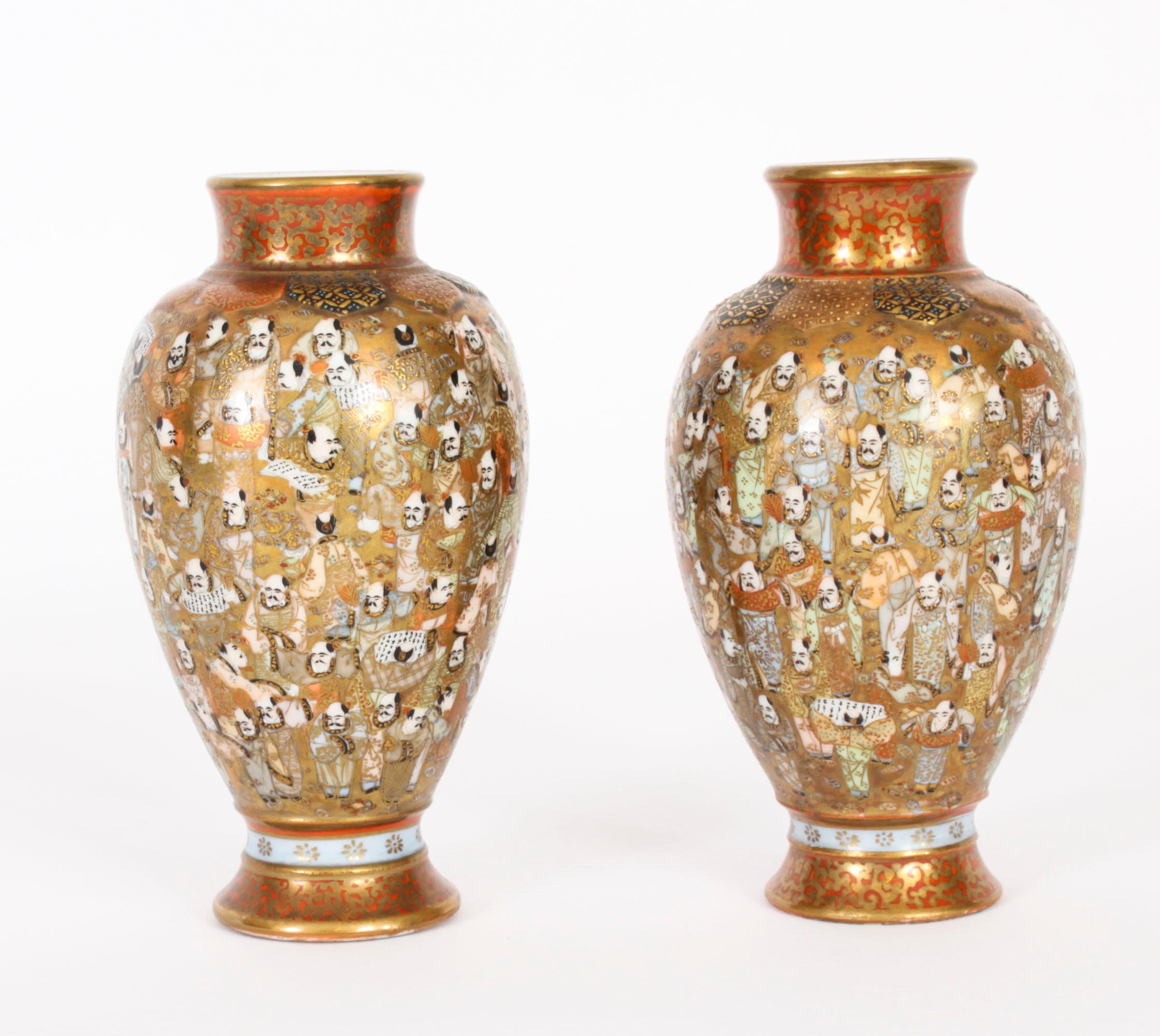 Paire de vases japonais en porcelaine Meiiji Satsuma du 19ème siècle en vente 8