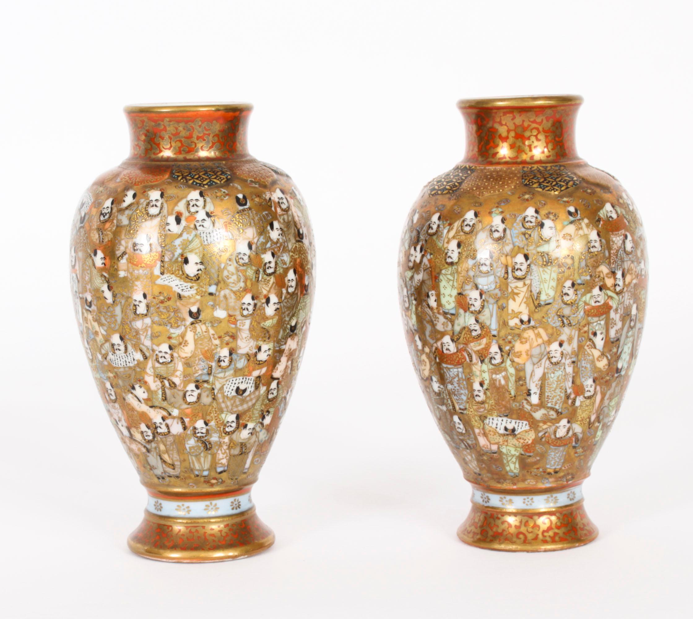 Paire de vases japonais en porcelaine Meiiji Satsuma du 19ème siècle 8