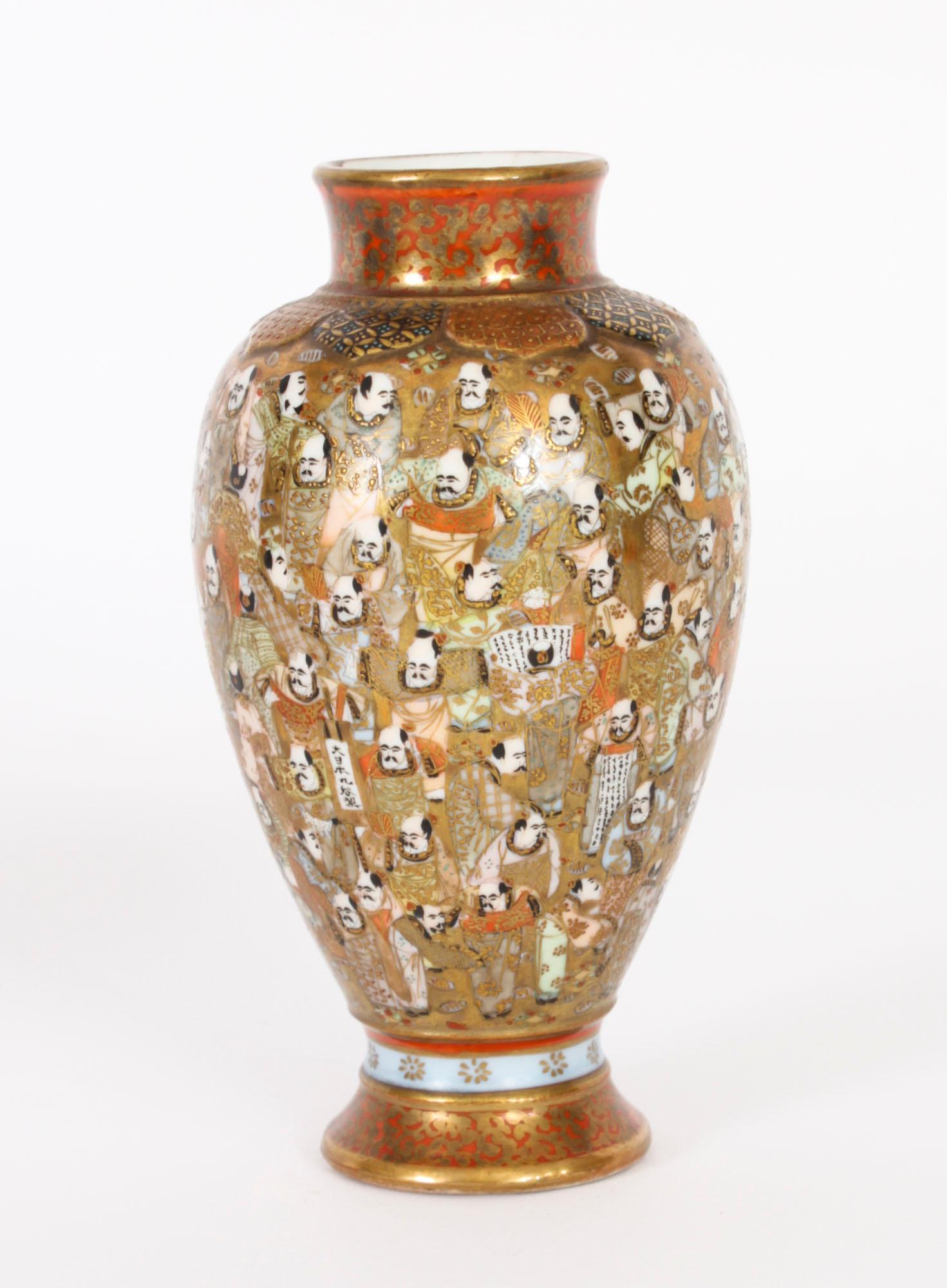 Une belle paire de mini-vases Satsuma signés de la période Meiiji, datant de la fin du 19e siècle.

Chaque vase a un corps de forme ovoïde, peint sur toute la surface en émaux polychromes et en or avec des images des 