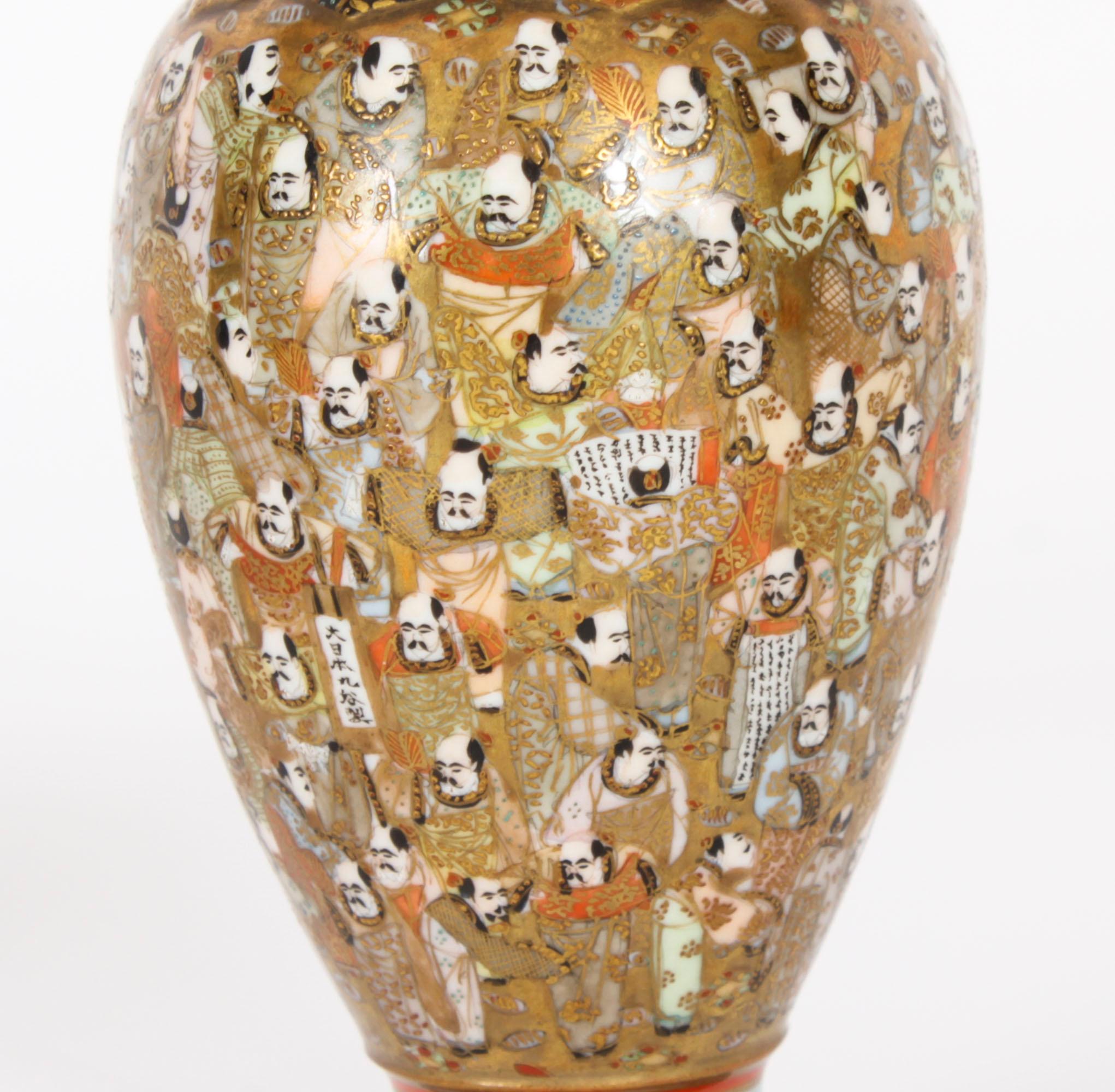 Paire de vases japonais en porcelaine Meiiji Satsuma du 19ème siècle Bon état - En vente à London, GB