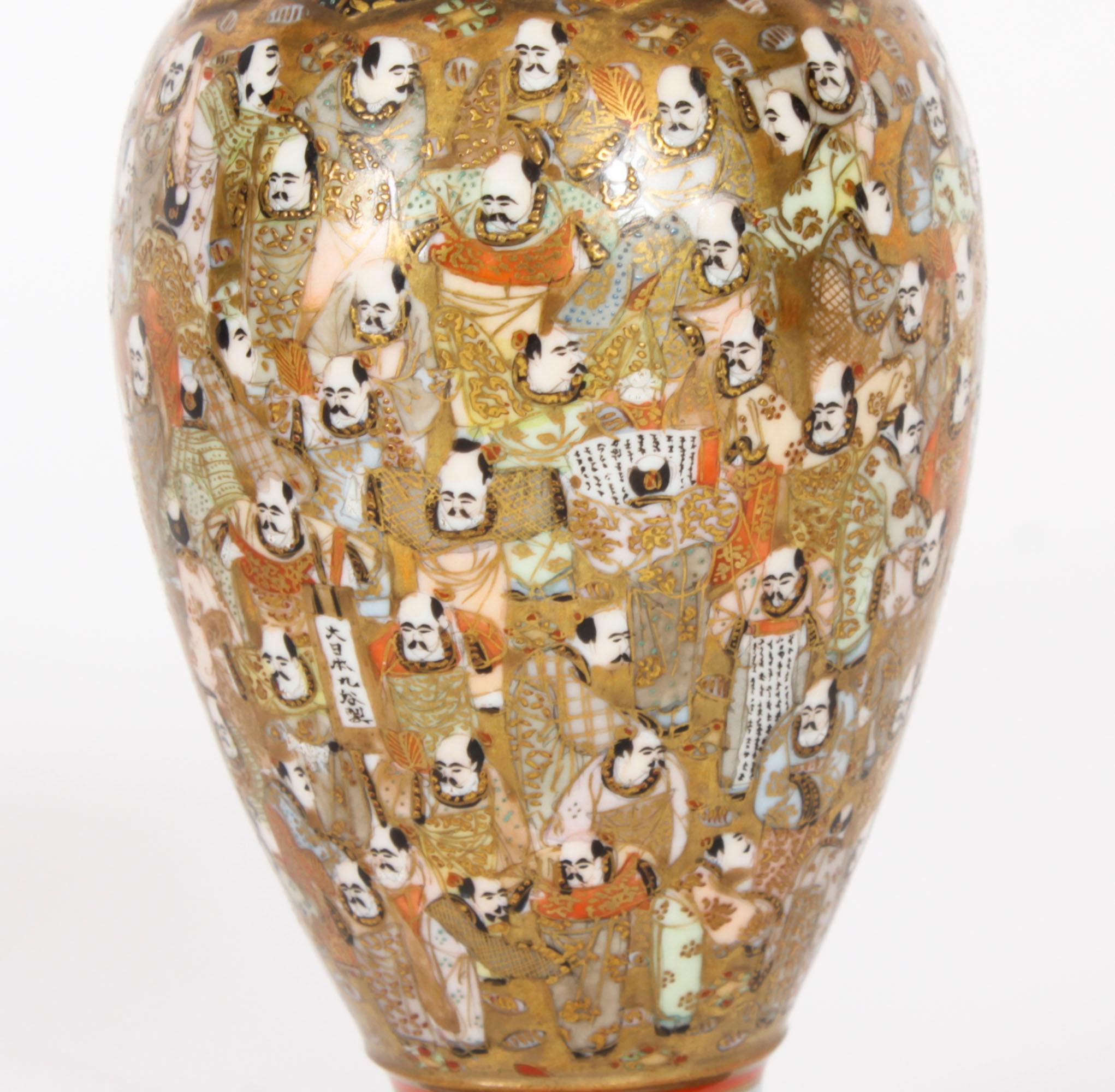 Paire de vases japonais en porcelaine Meiiji Satsuma du 19ème siècle Bon état à London, GB