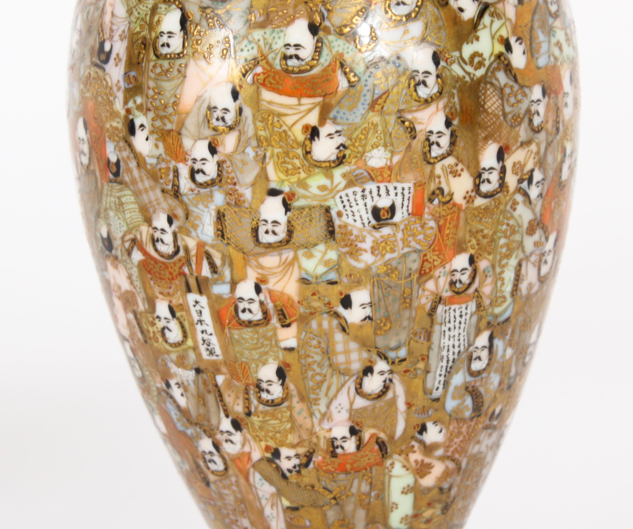 XIXe siècle Paire de vases japonais en porcelaine Meiiji Satsuma du 19ème siècle