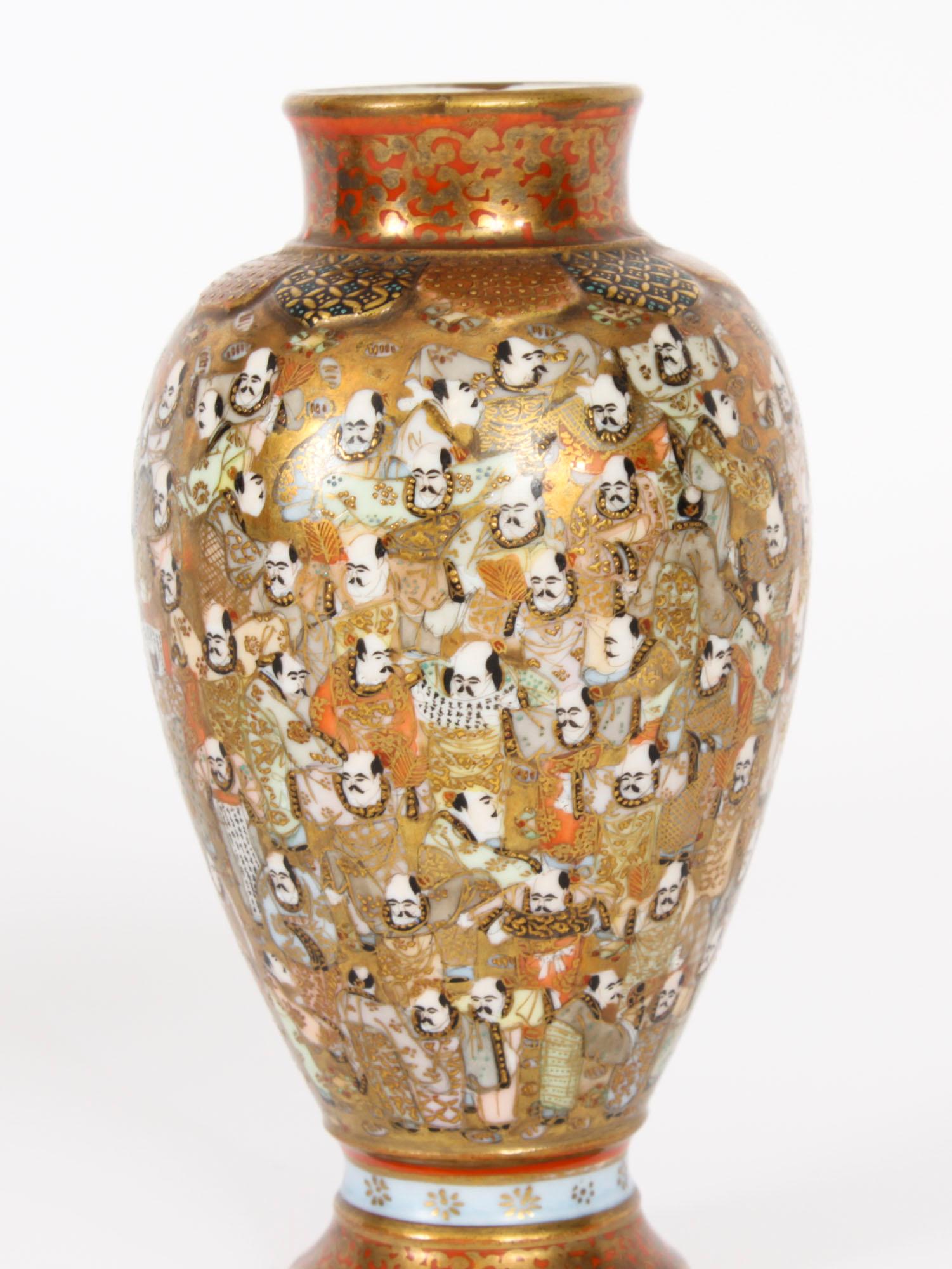 Antique Pair Japanese Meiiji Satsuma Porcelain Vases 19th Century For Sale 2