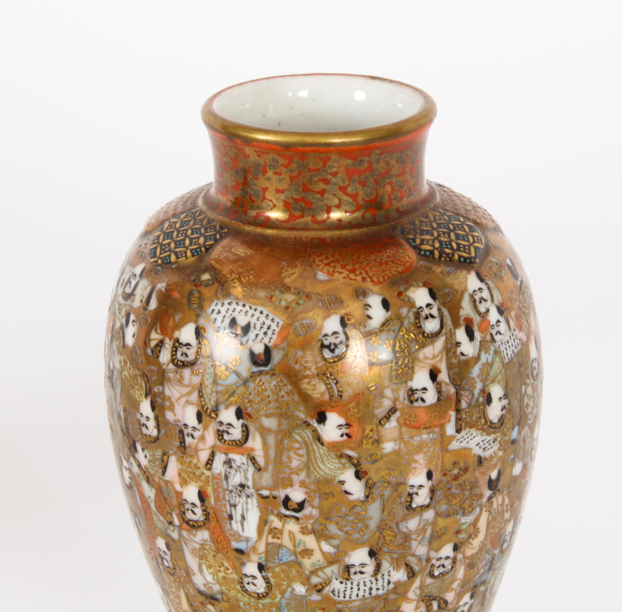 Paire de vases japonais en porcelaine Meiiji Satsuma du 19ème siècle 4