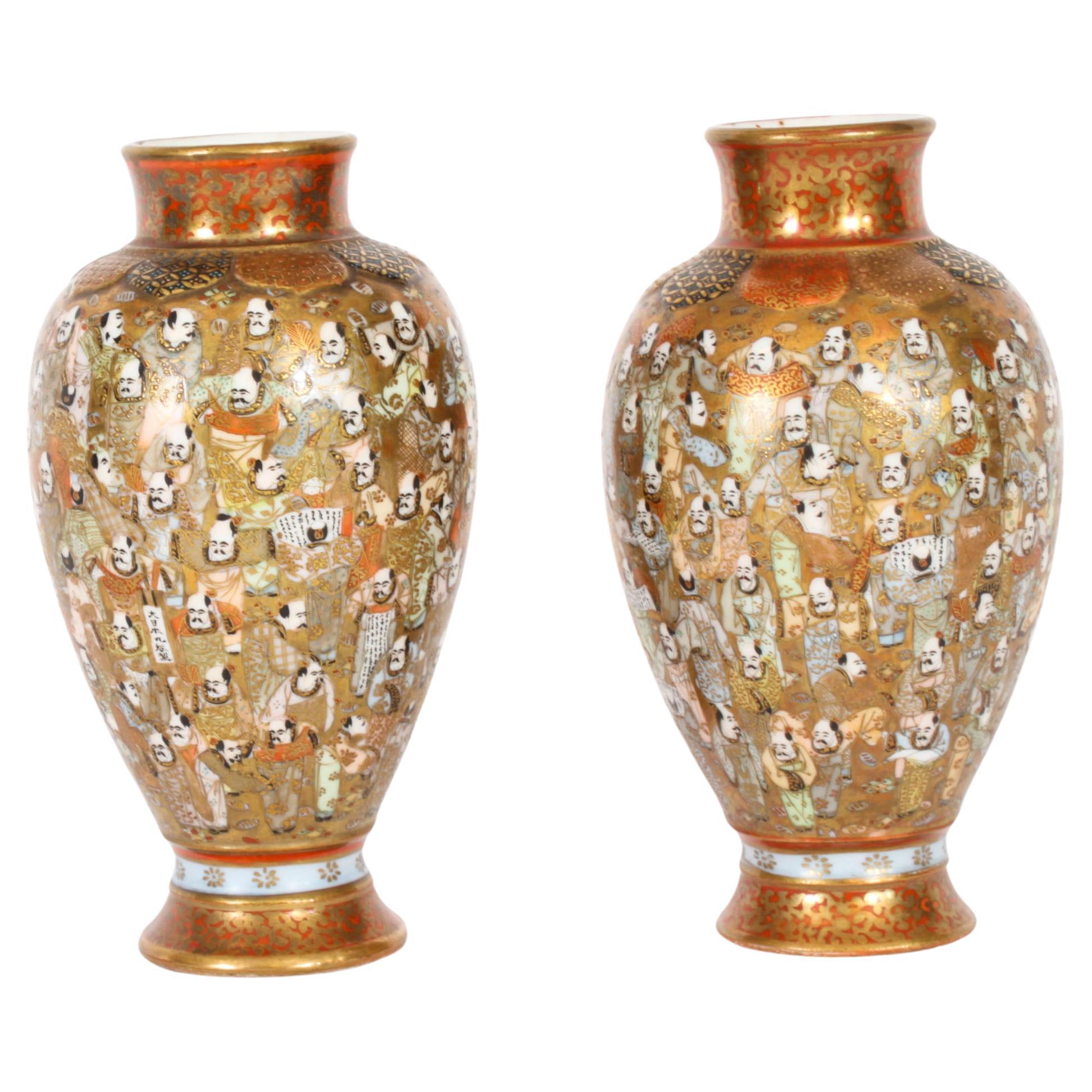 Antique Pair Japanese Meiiji Satsuma Porcelain Vases 19th Century For Sale