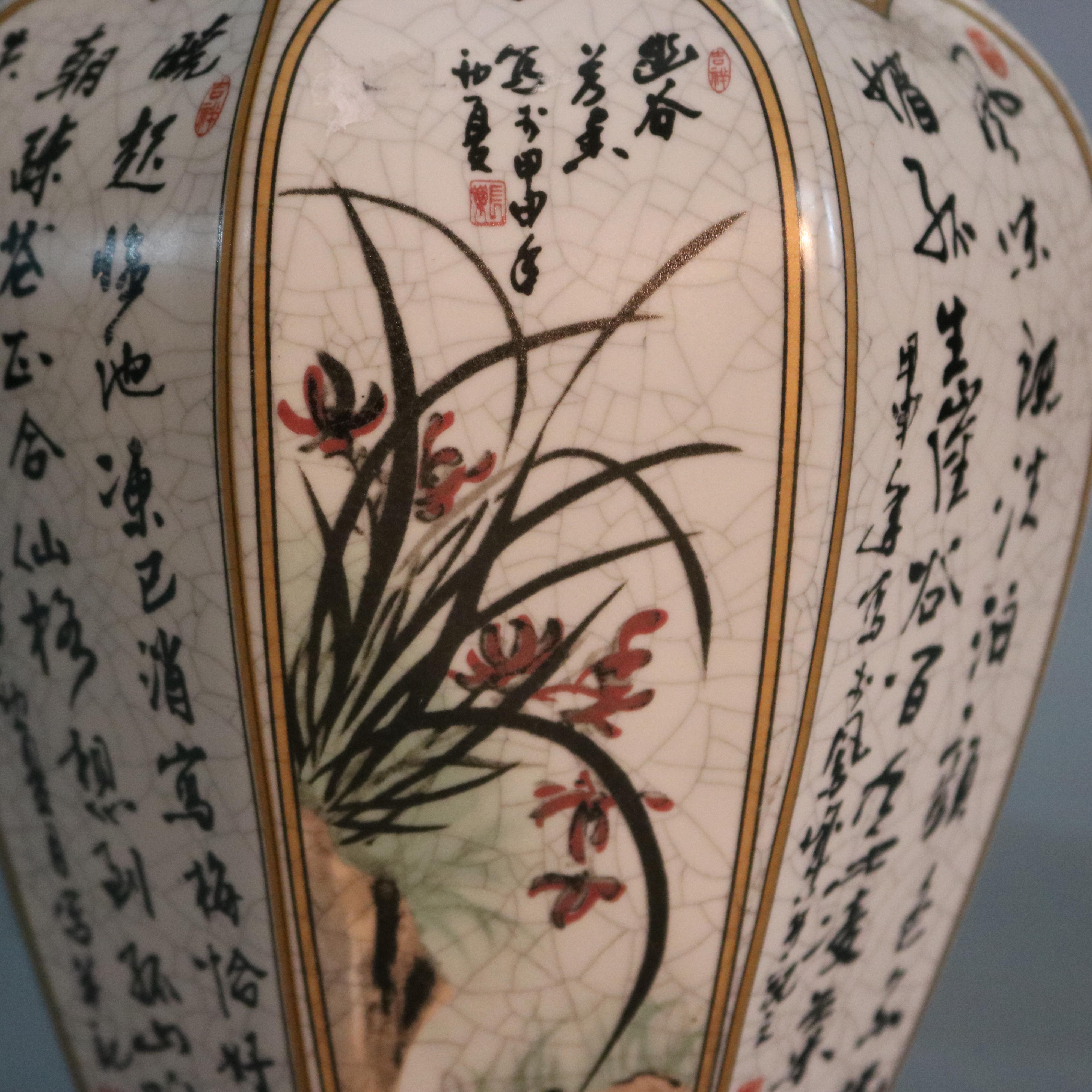 Ceramic Antique Pair of Chinese Enameled Decorated Porcelain Vases, 20th Century