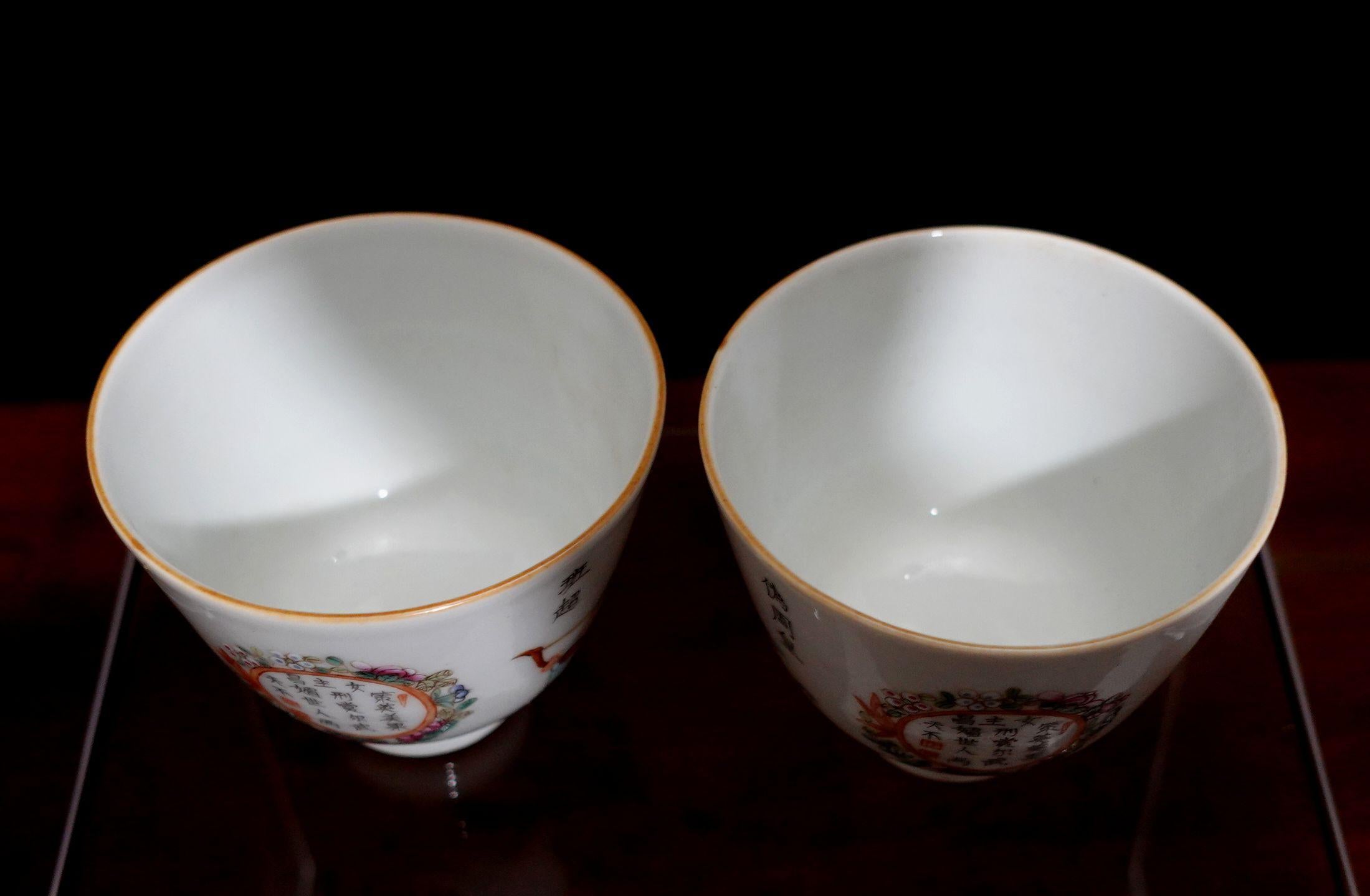 Paire d'anciennes tasses en porcelaine chinoise Famille Rose en vente 1
