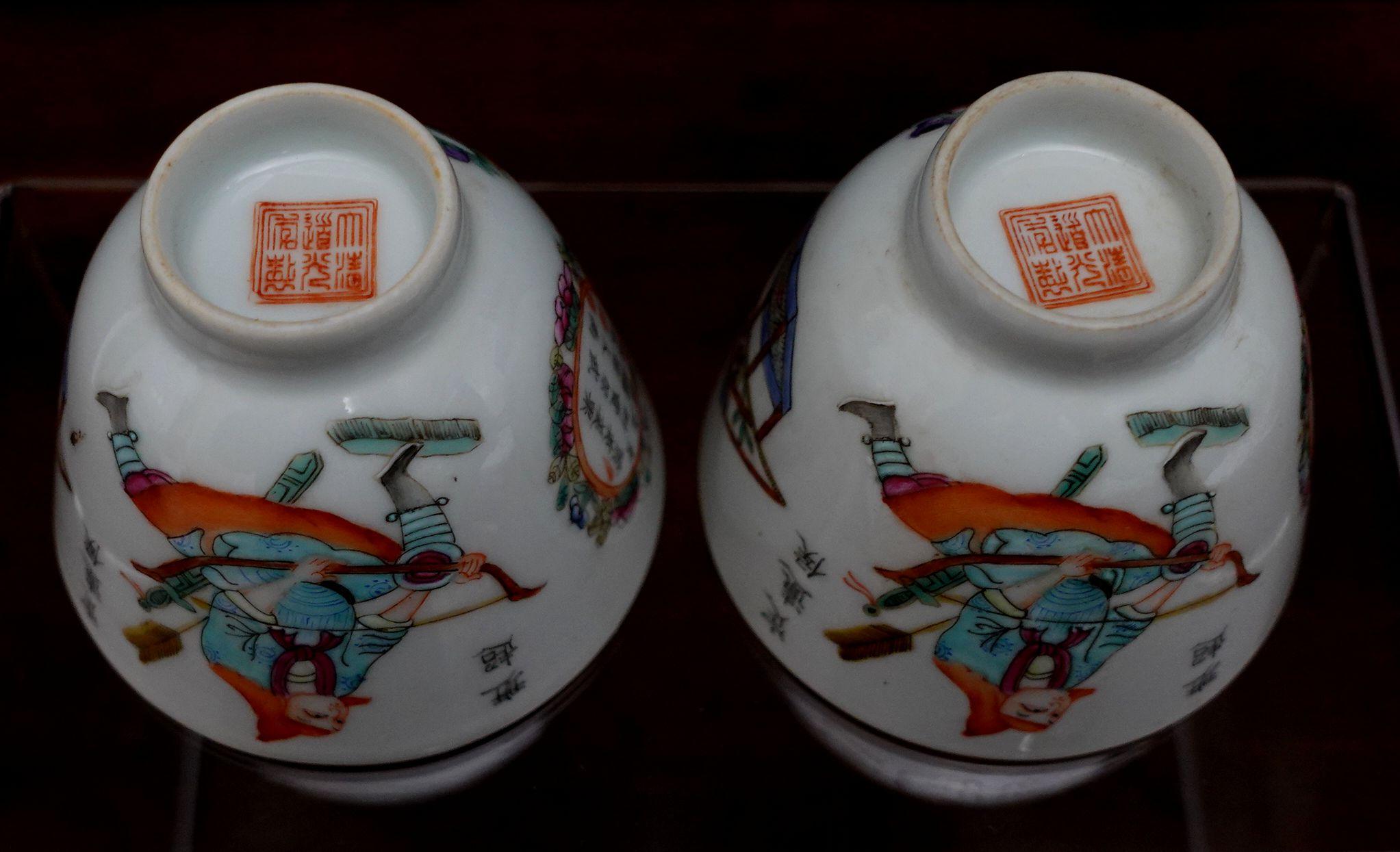Antique Pair of Chinese Porcelain Famille Rose Cups For Sale 7