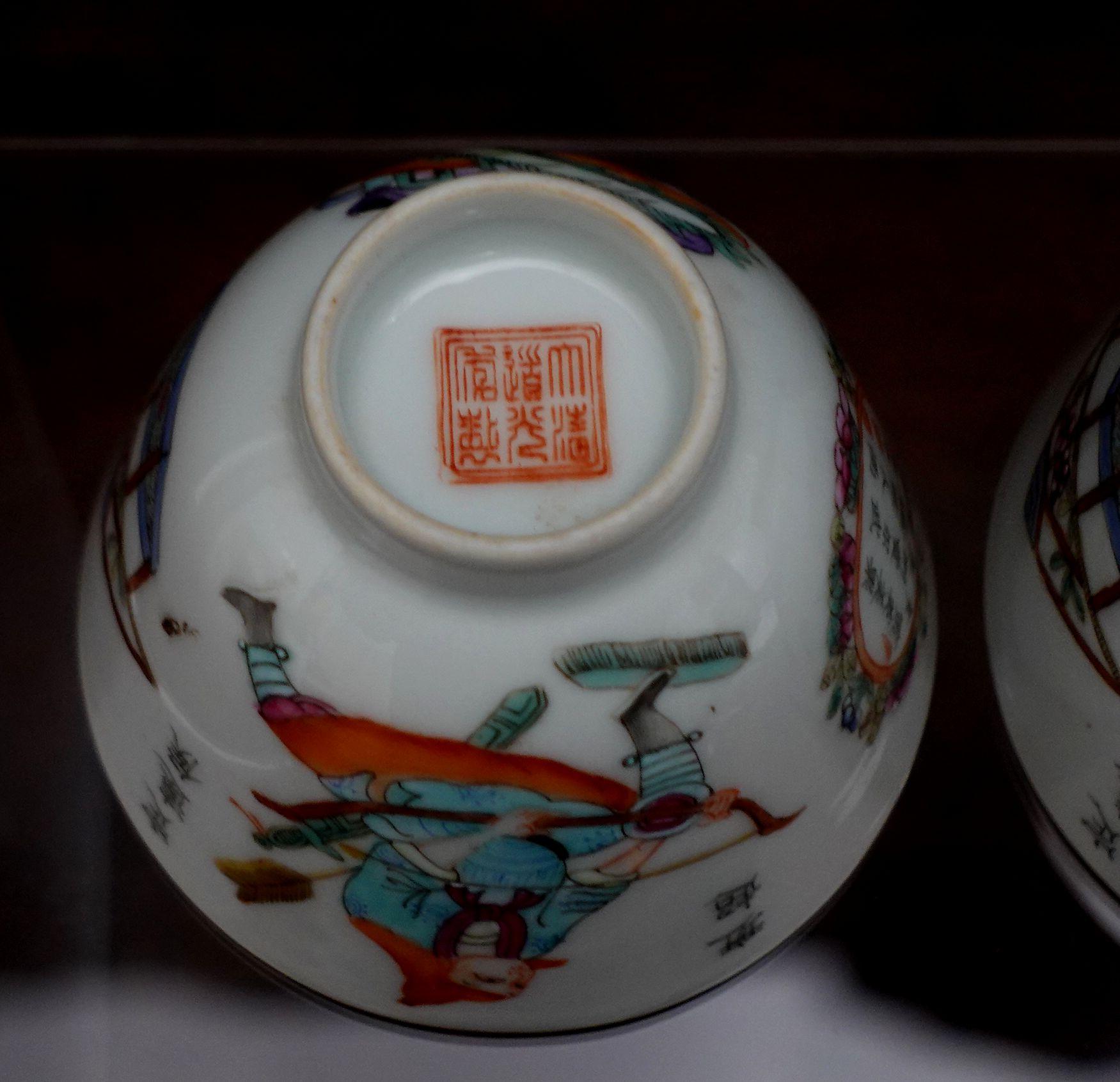 Paire d'anciennes tasses en porcelaine chinoise Famille Rose en vente 3
