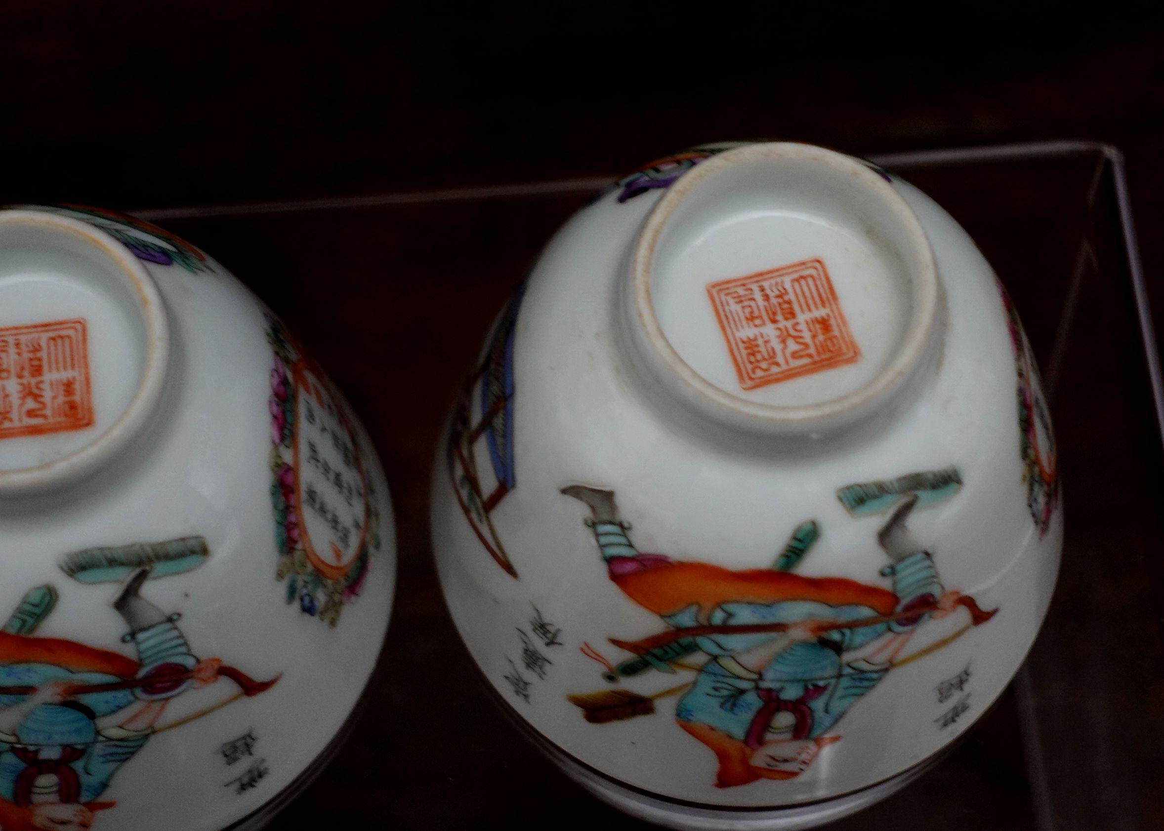 Paire d'anciennes tasses en porcelaine chinoise Famille Rose en vente 5