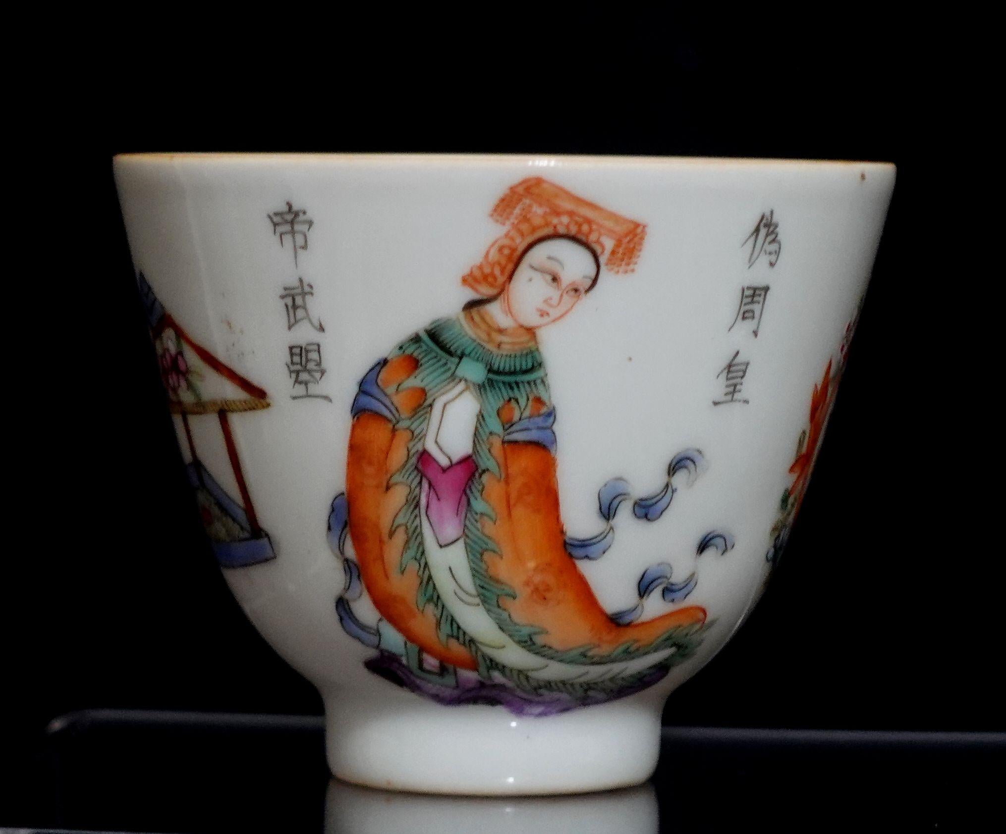 Hand-Painted Antique Pair of Chinese Porcelain Famille Rose Cups For Sale