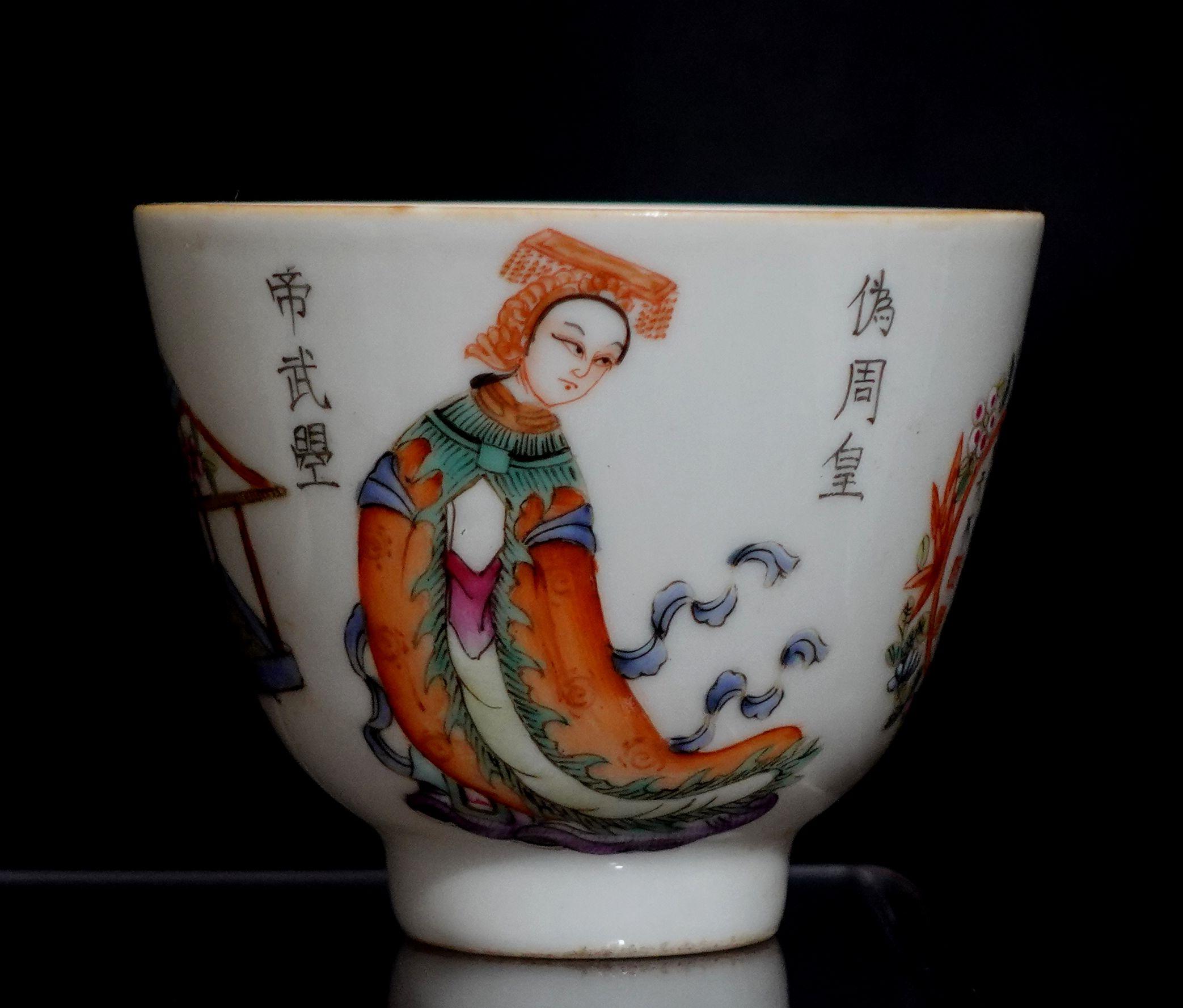 Antique Pair of Chinese Porcelain Famille Rose Cups In Good Condition For Sale In Norton, MA