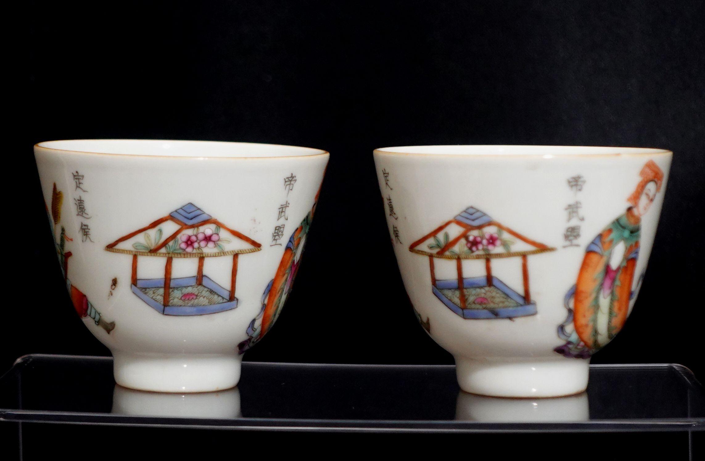 19th Century Antique Pair of Chinese Porcelain Famille Rose Cups For Sale