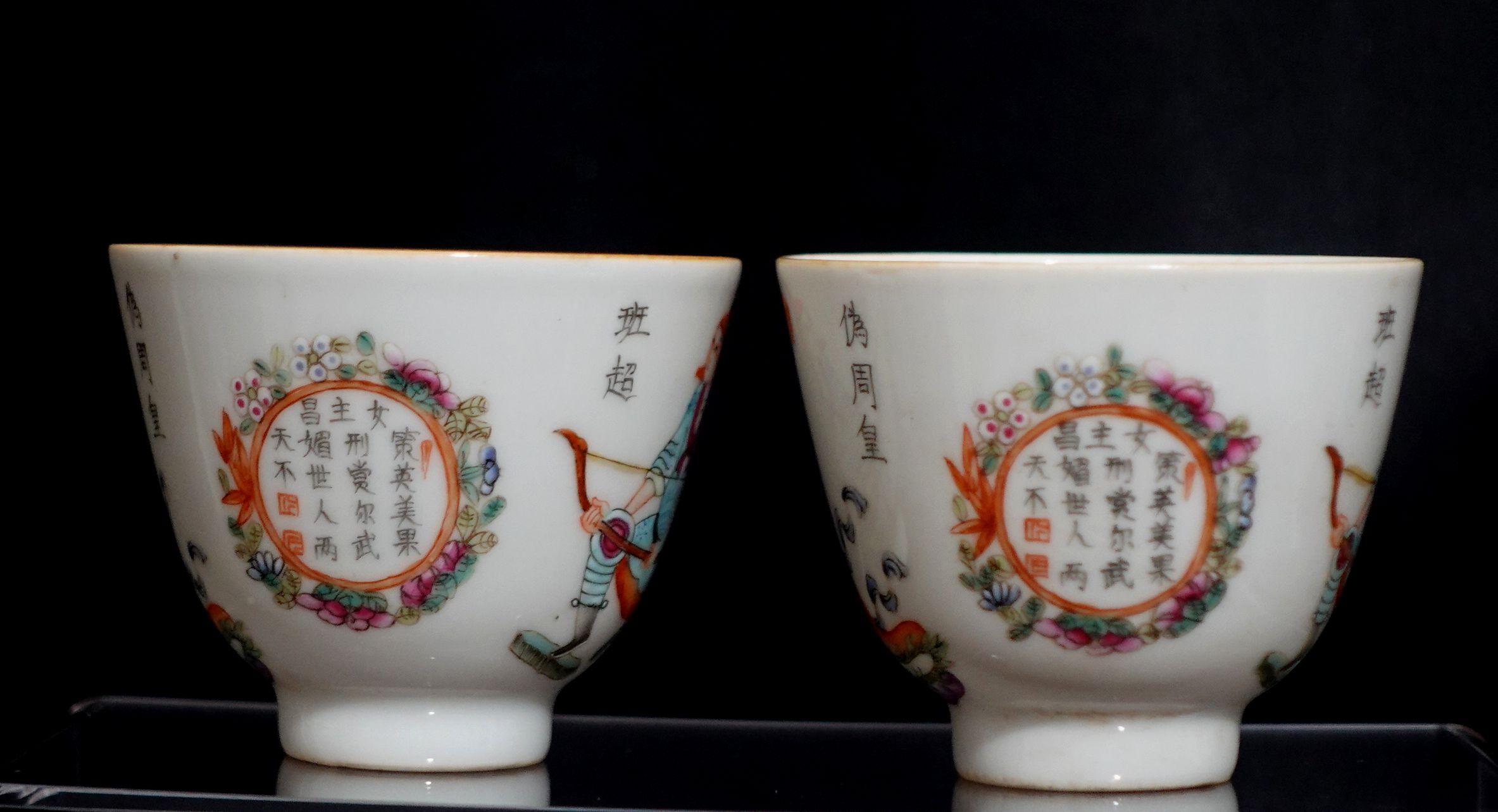 Antique Pair of Chinese Porcelain Famille Rose Cups For Sale 3