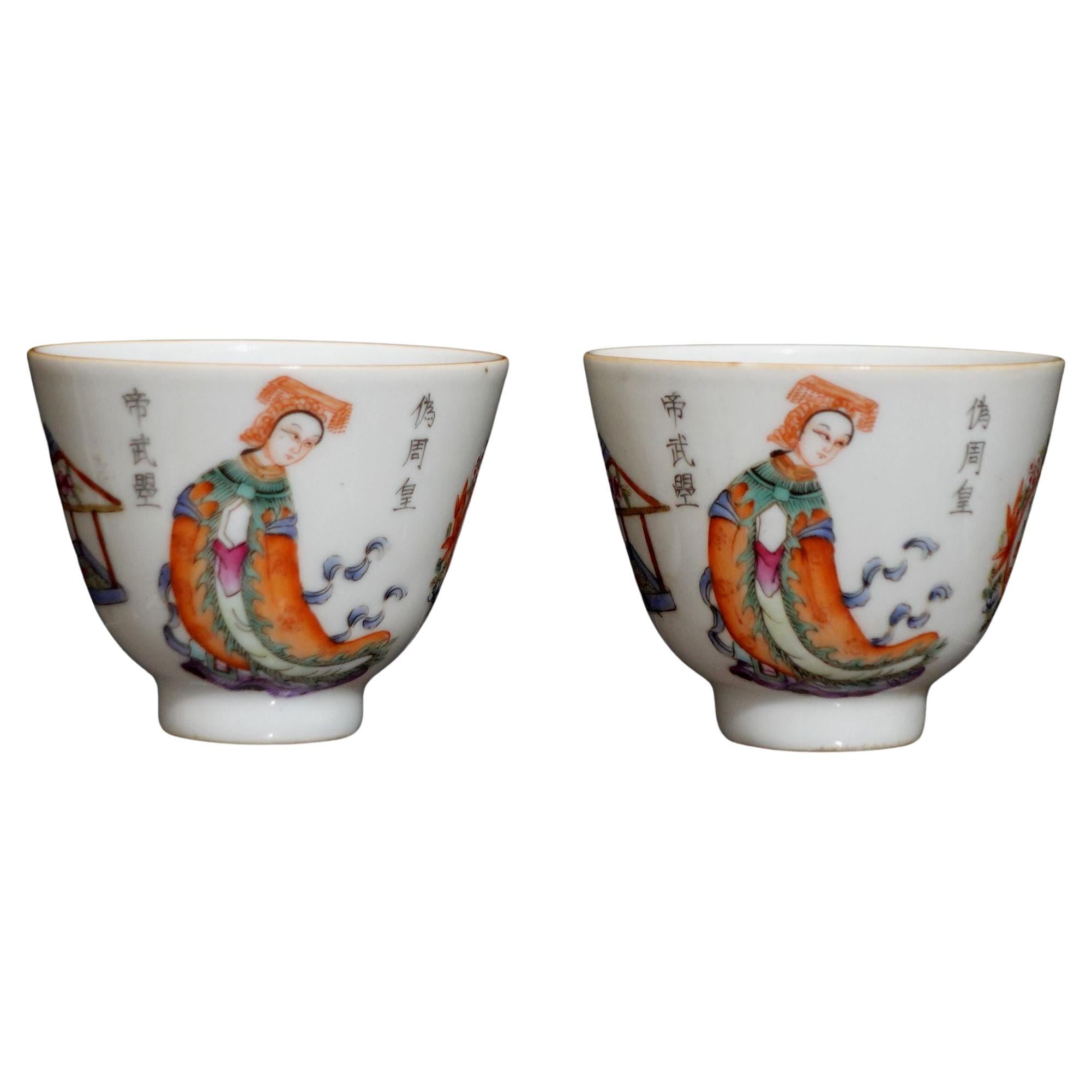 Antique Pair of Chinese Porcelain Famille Rose Cups For Sale