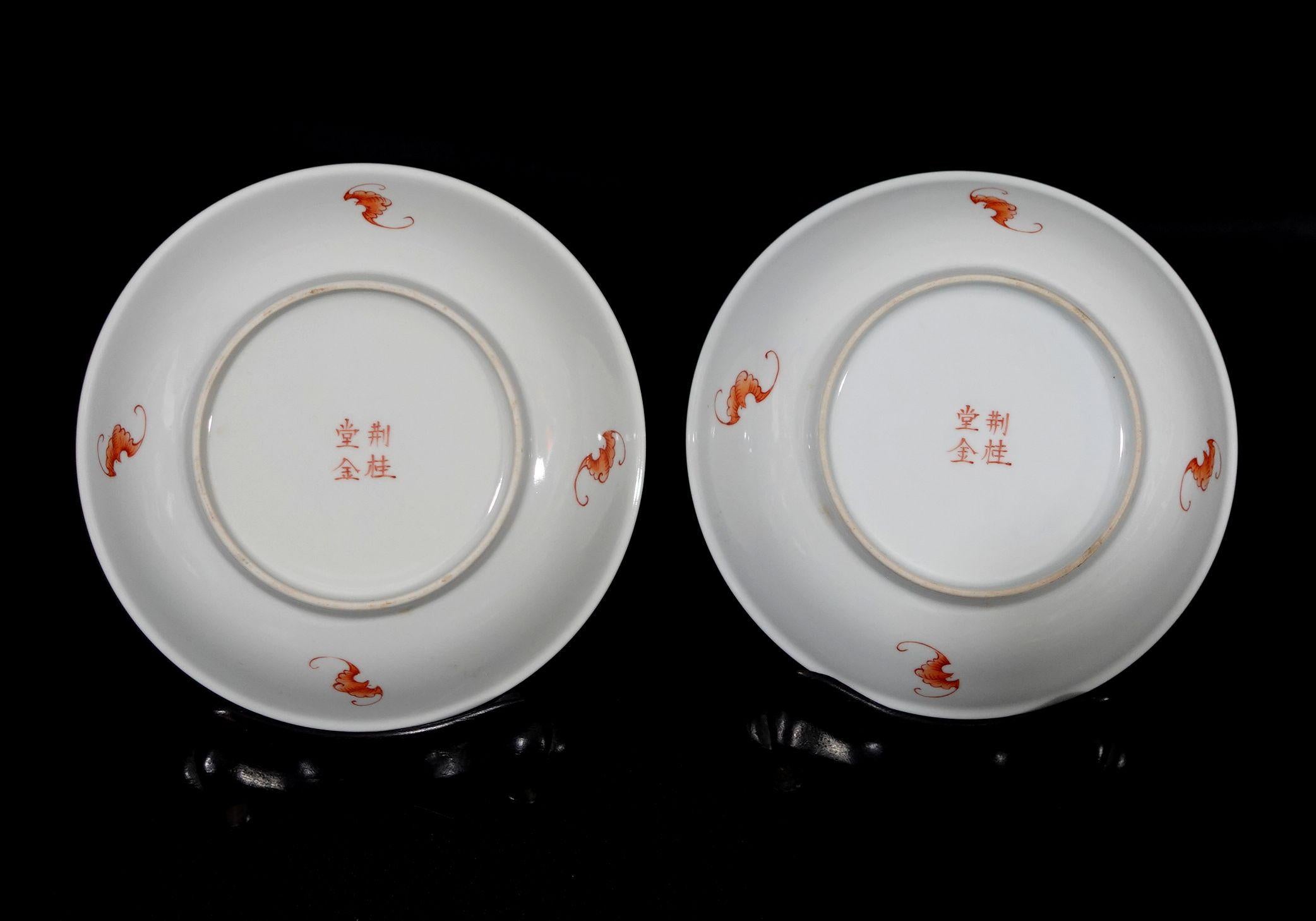 Antique Pair of Famille Rose Plates on Wood Stands Marked (荊桂堂金), 19th Century 2