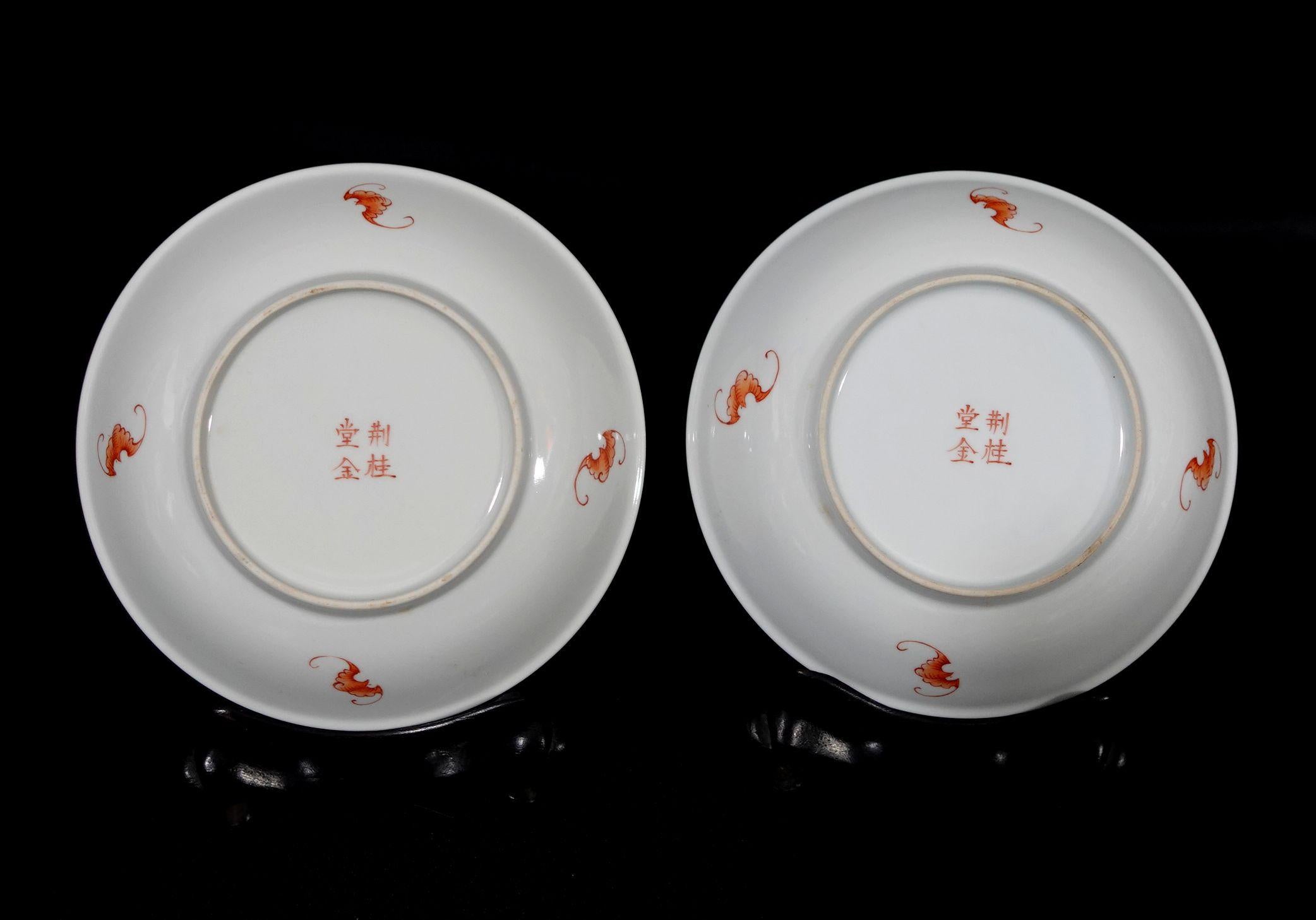 Pair of Famille Rose Plates on Wood Stands Marked, 20th Century For Sale 2