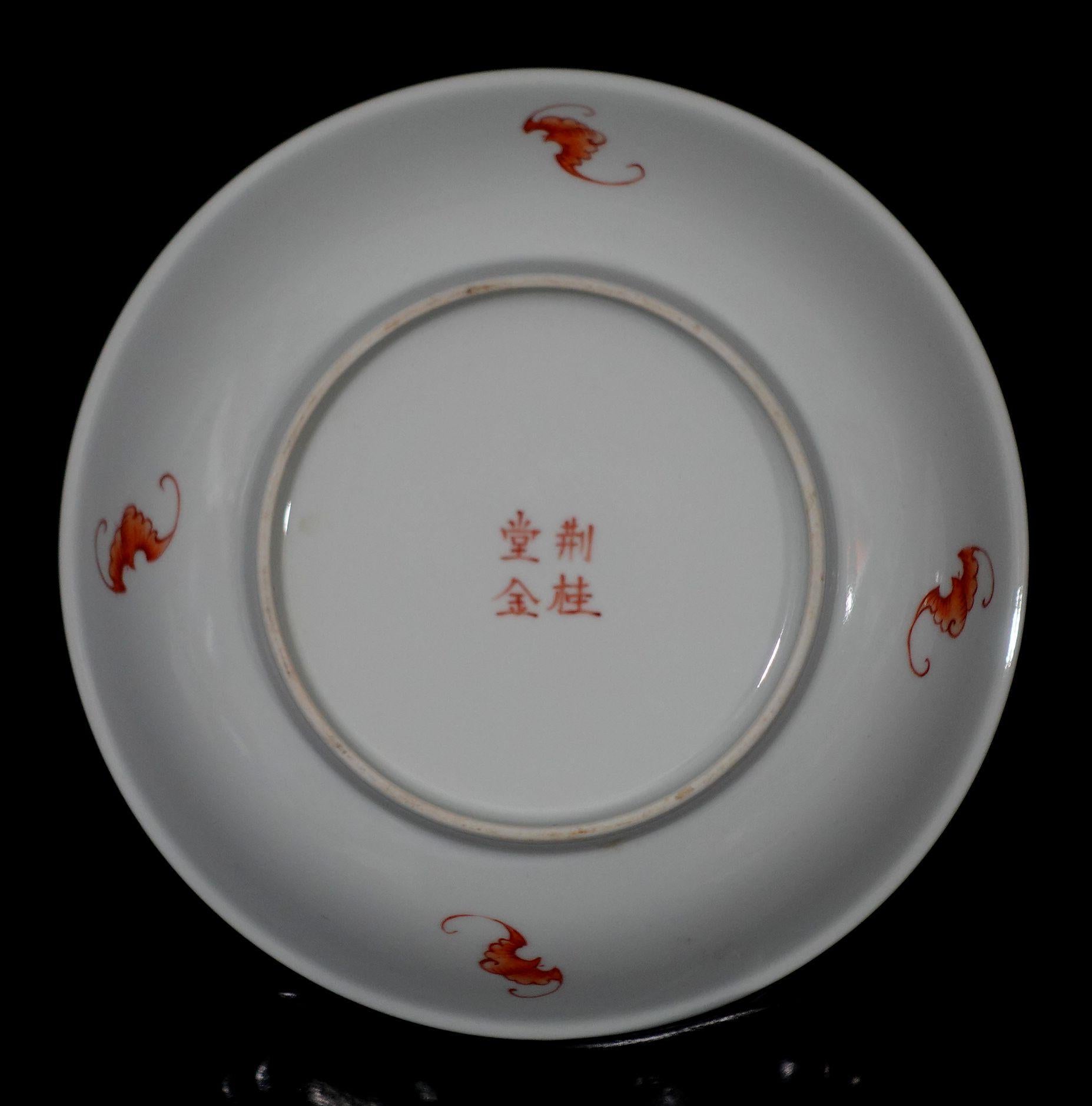Antique Pair of Famille Rose Plates on Wood Stands Marked (荊桂堂金), 19th Century For Sale 3