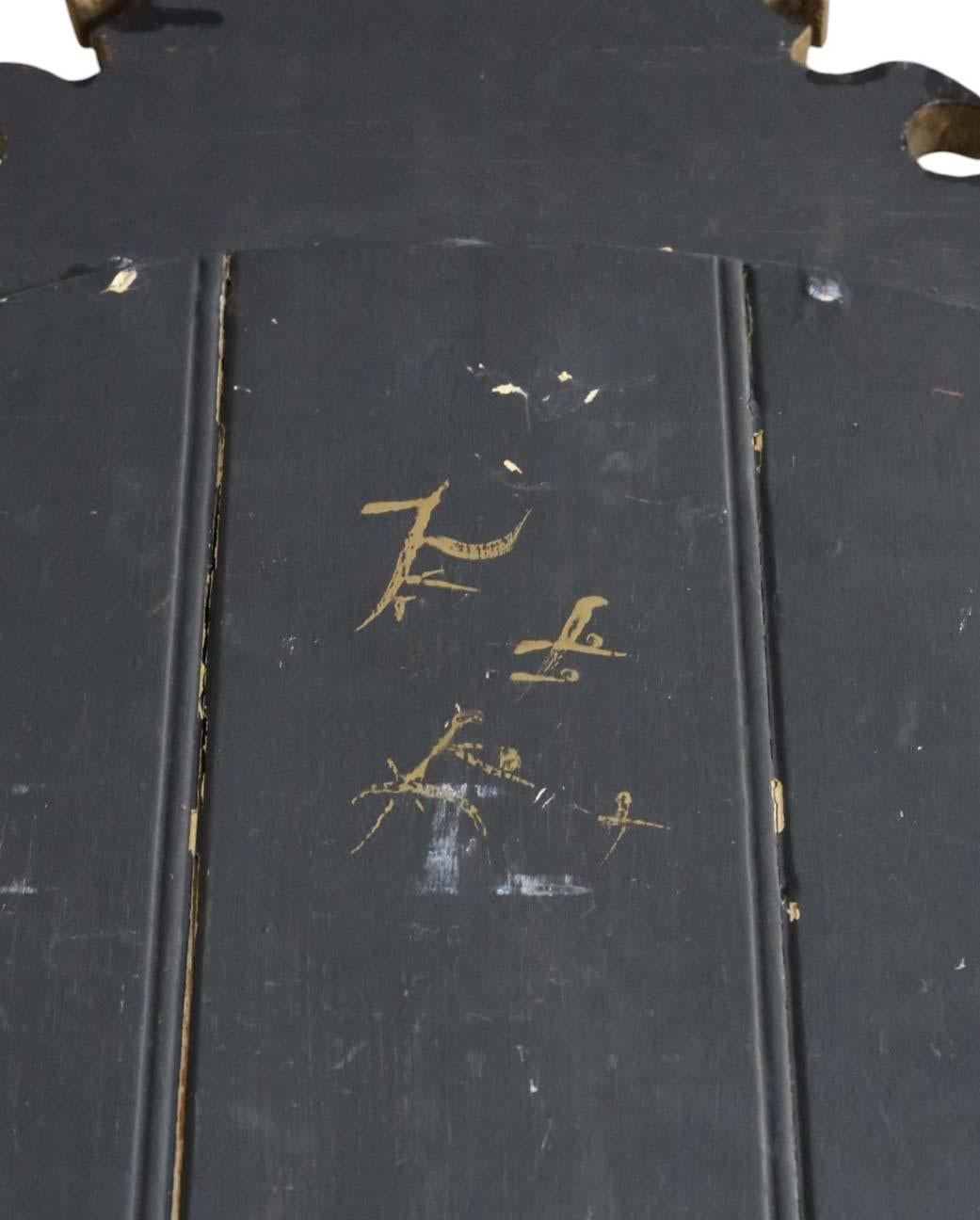 Antique Pair of Large Red Lacquer & Gilt Chinoiserie Wall Mirrors C1910 Oriental 7