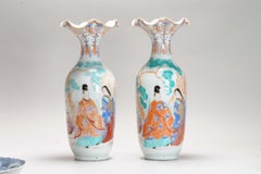 Antique Pair of Meiji period Japanese Hichozan Vases 19th century Turqoise