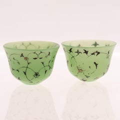 Antique Pair of Middle Eastern Islamic Hand-Painted Jade Tea Bowls 19th Century