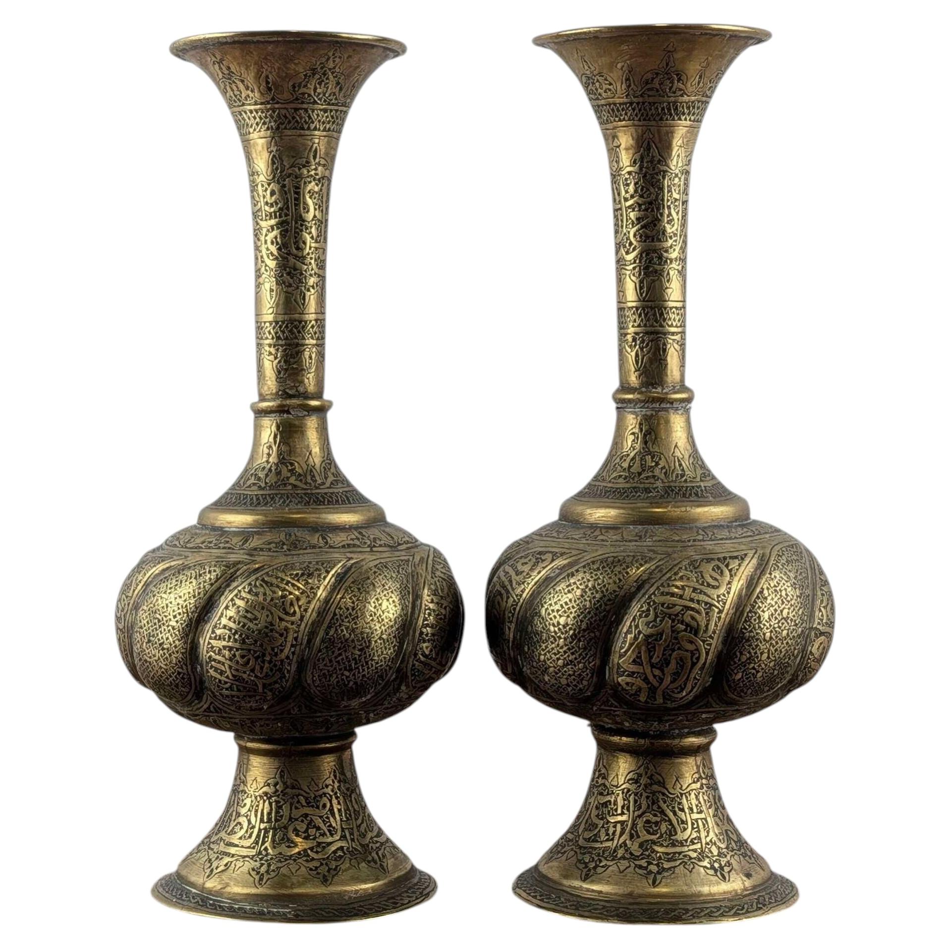 Antique Pair of Persian Calligraphic Brass Vases, Qajar