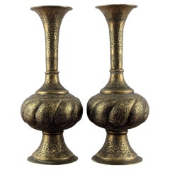 Antique Pair of Persian Calligraphic Brass Vases, Qajar Iran