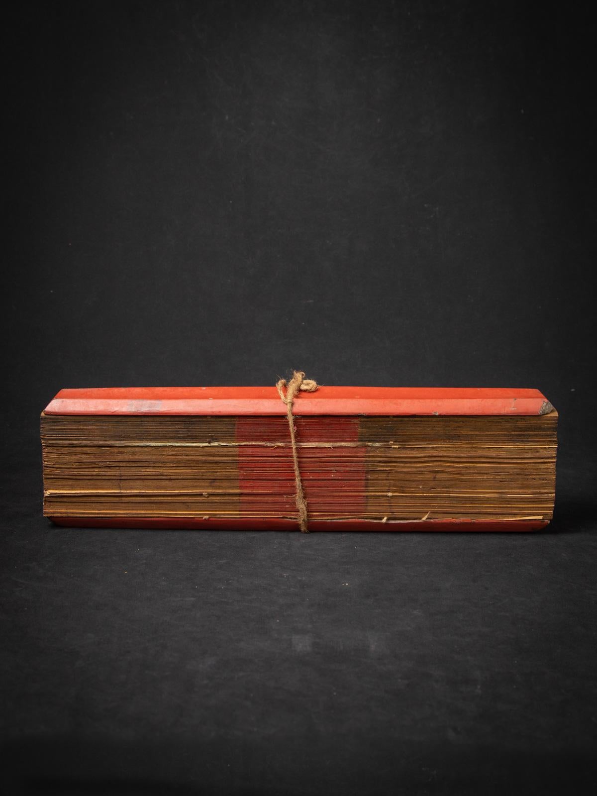 El Libro Manuscrito Antiguo de Hoja de Palma es un artefacto de notable importancia originario de Birmania. Fabricada con hojas de palmera y madera, mide 14 cm de altura, 50,5 cm de ancho y 6,2 cm de profundidad. 

Creada en el siglo XIX,