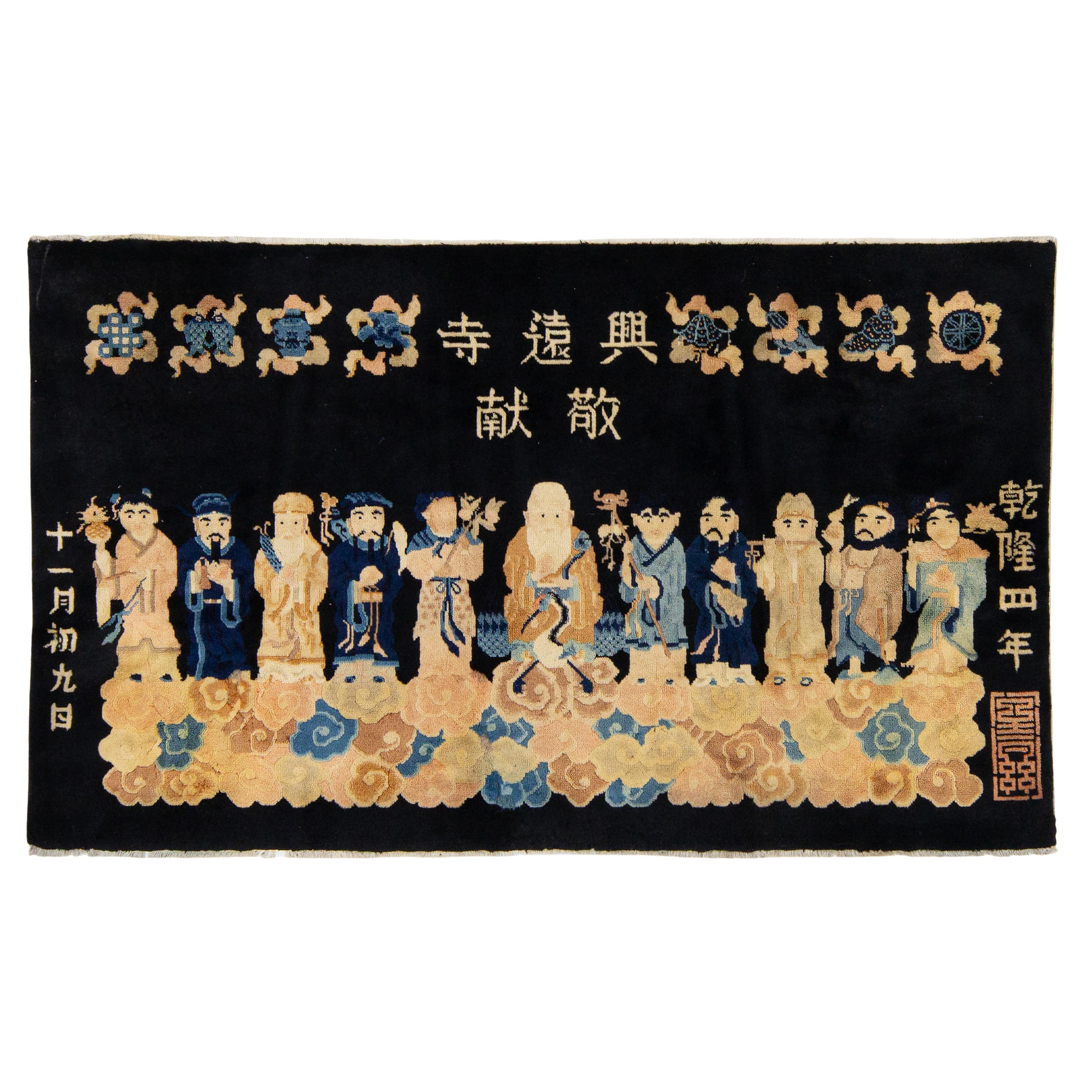 Ancien tapis chinois en laine de Pékin fait à la main, bleu marine, avec motifs picturaux