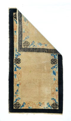 Antique Peking Rug 2'6'' x 4'11''